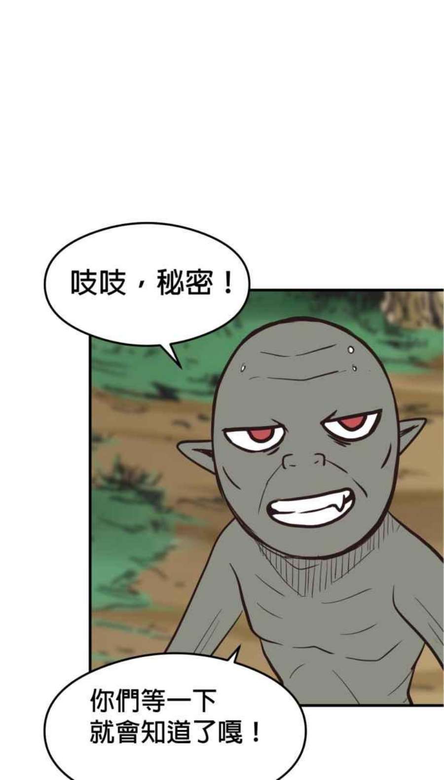 引路人214条路 长老