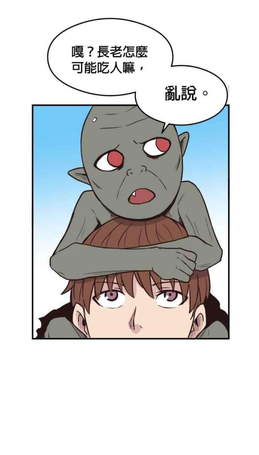 引路人214条路 长老