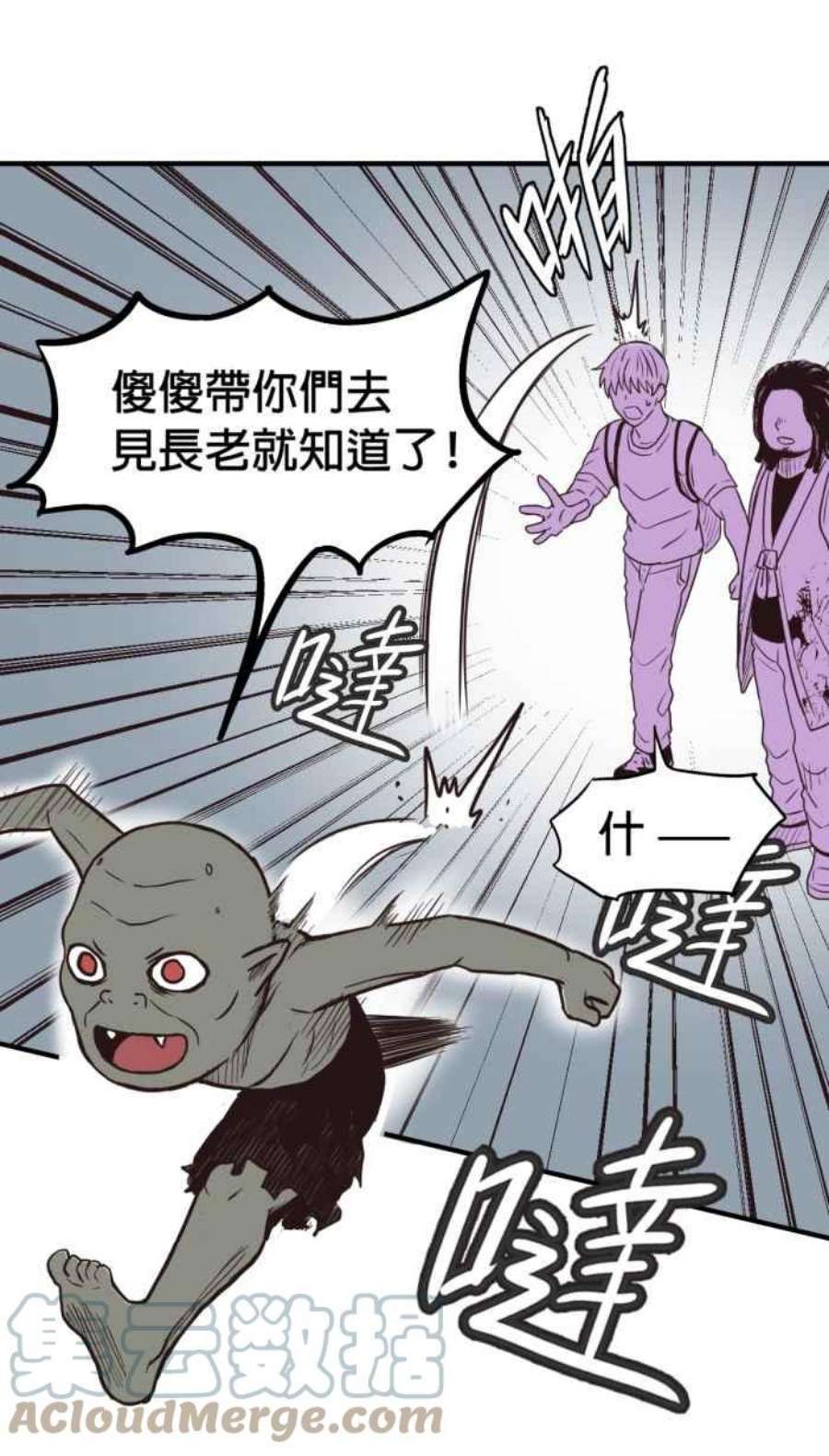 引路人214条路 长老