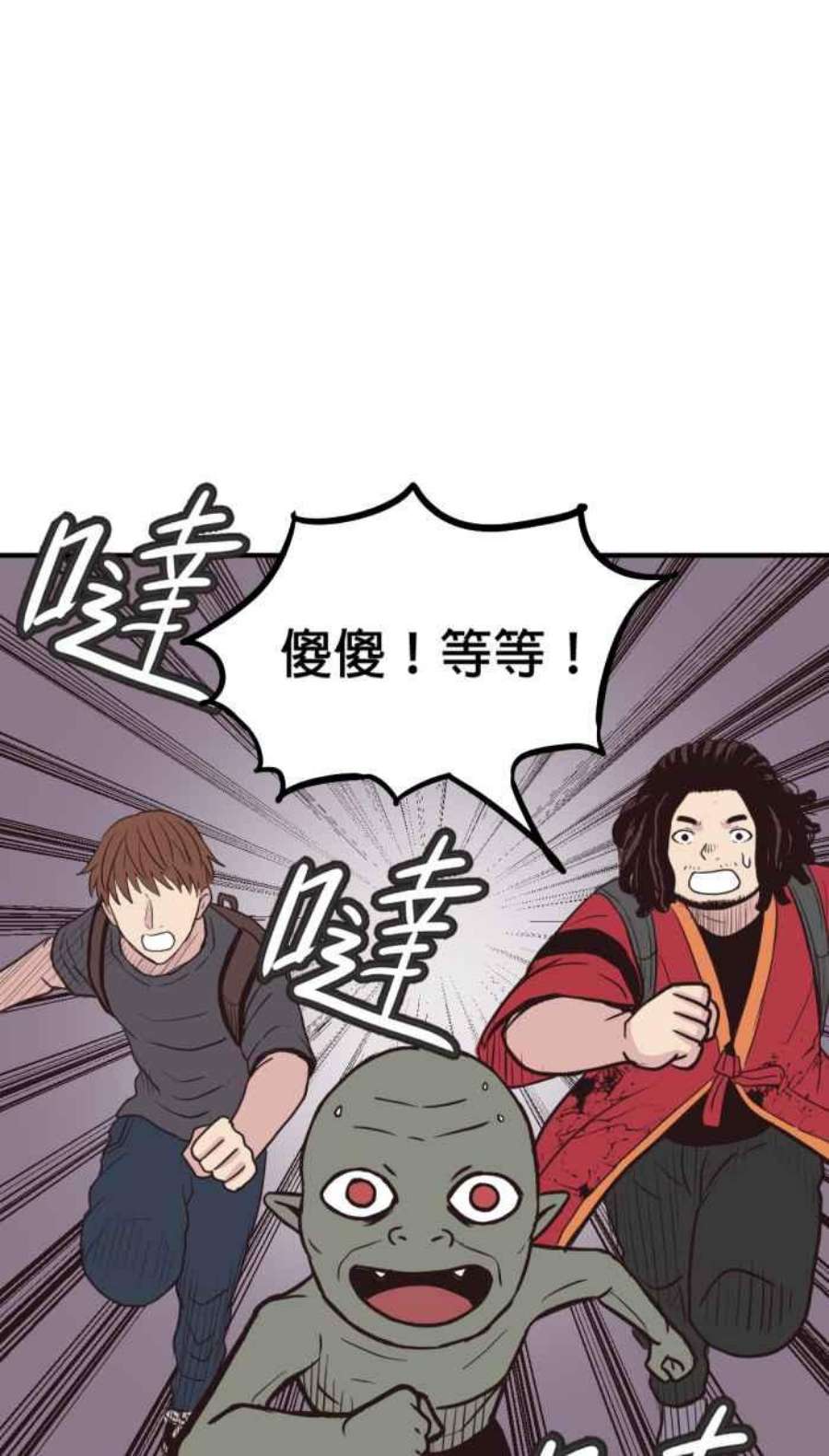 引路人214条路 长老