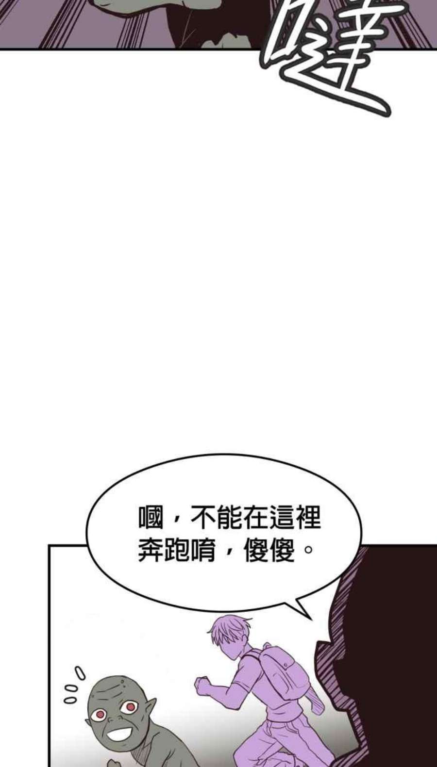 引路人214条路 长老