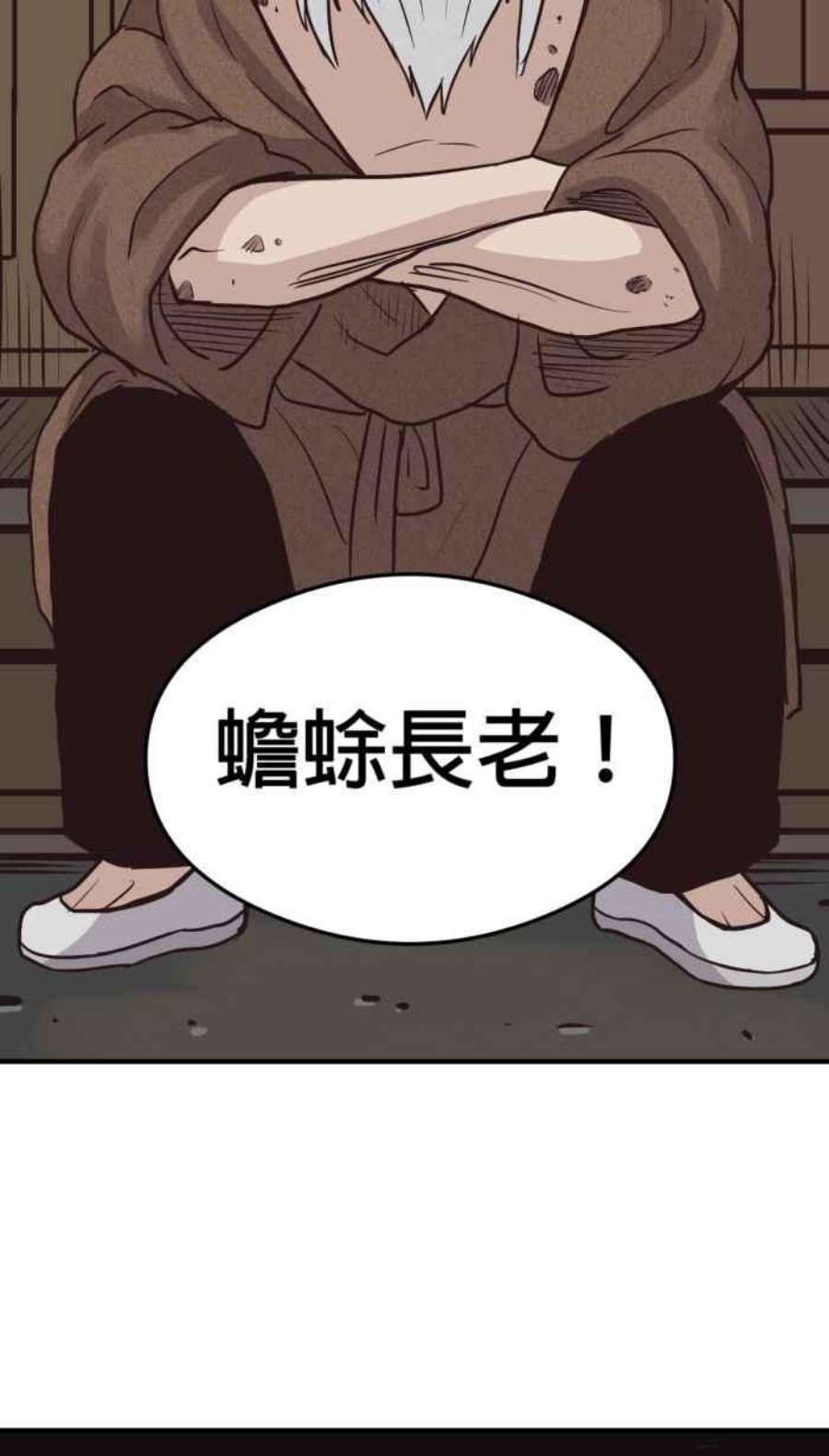 引路人214条路 长老