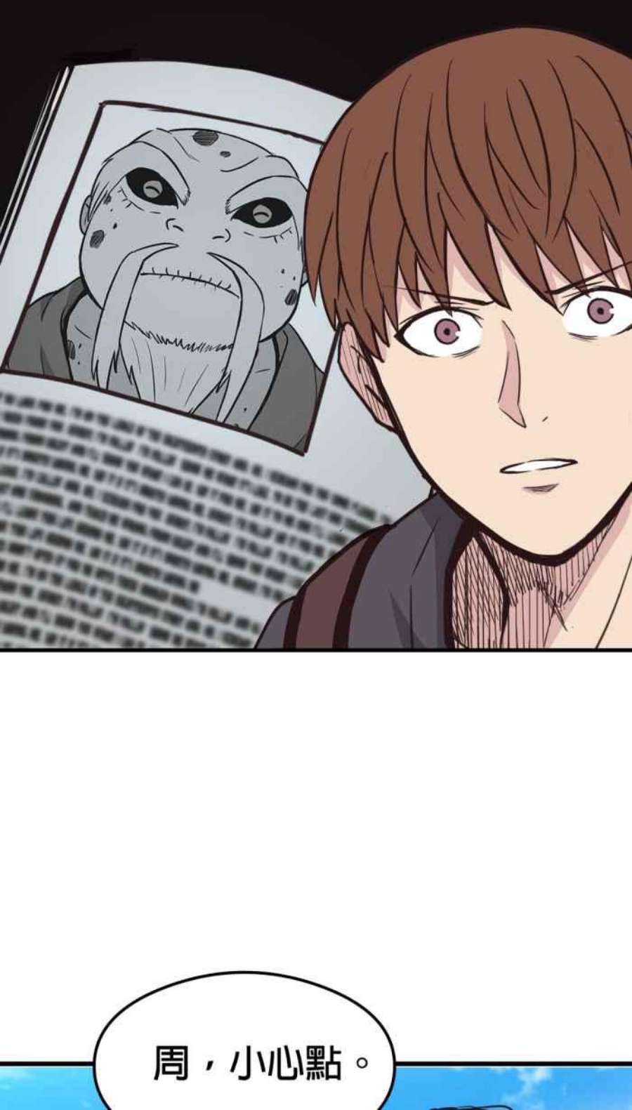 引路人214条路 长老