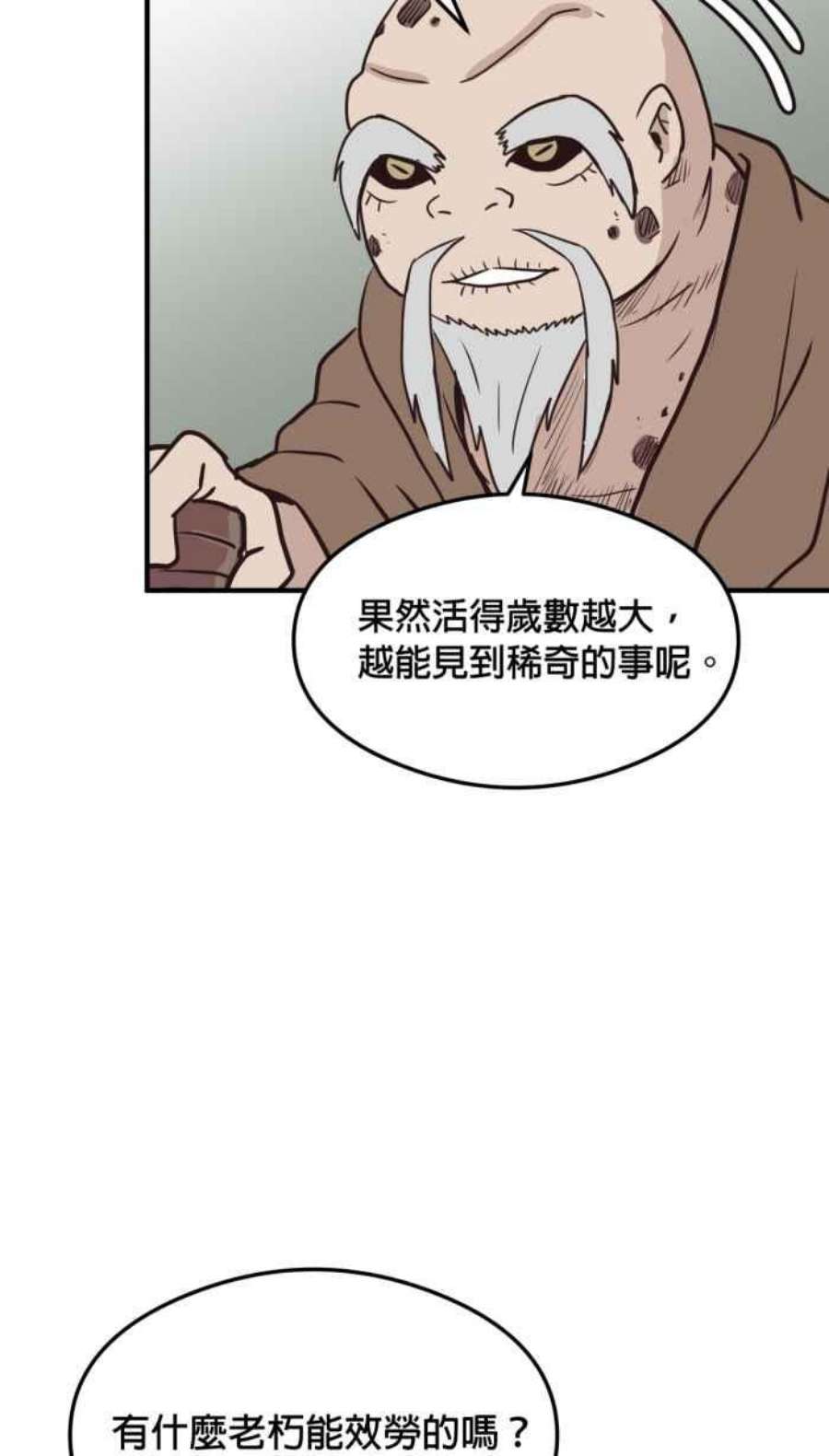 引路人214条路 长老