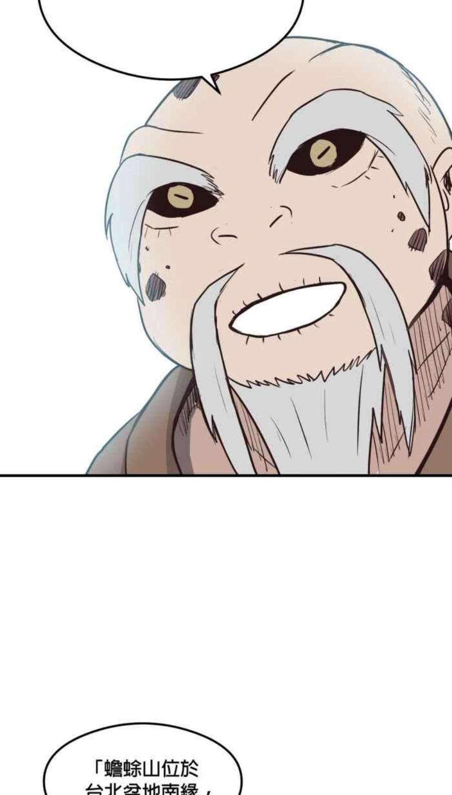 引路人214条路 长老