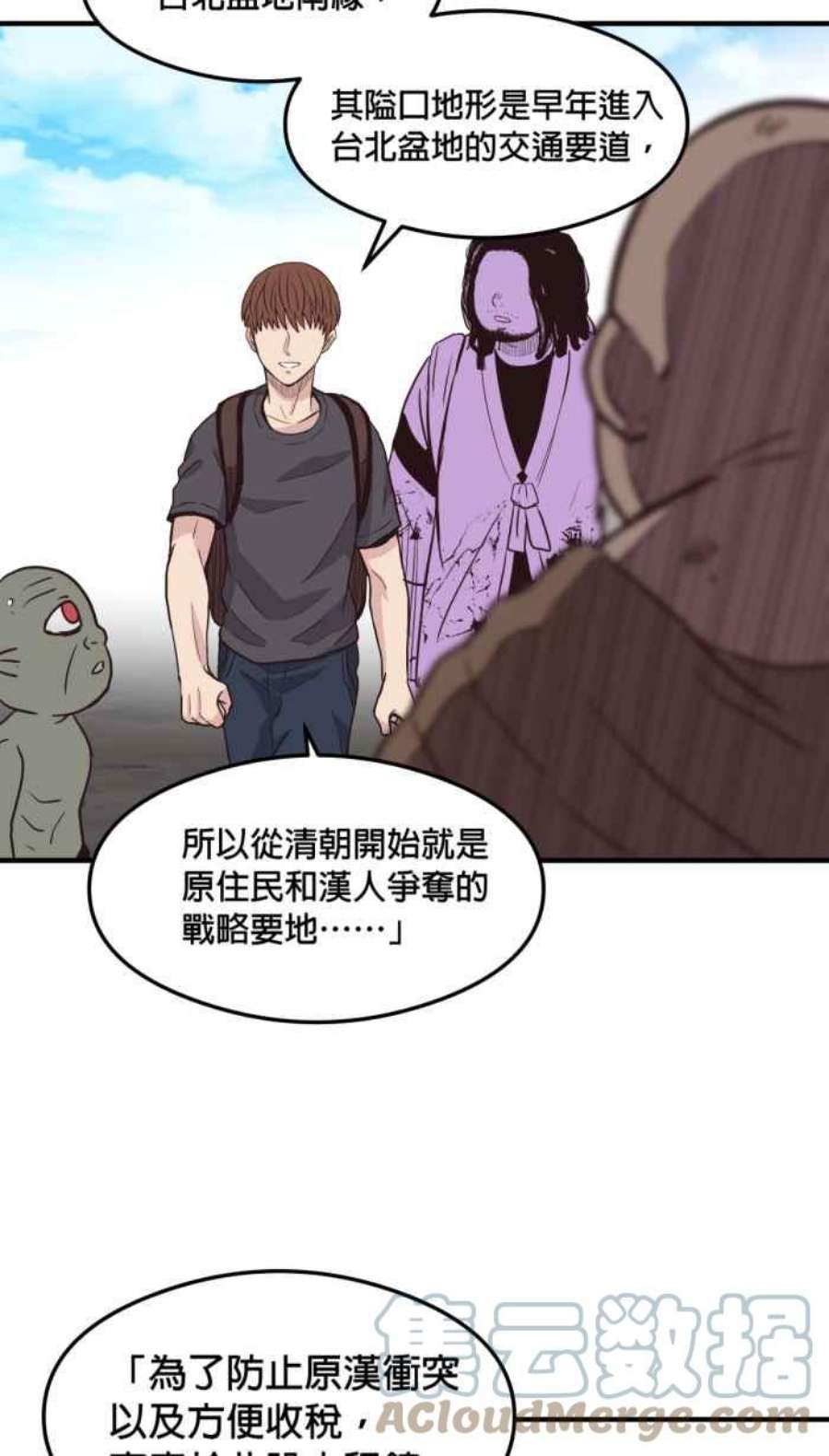 引路人214条路 长老