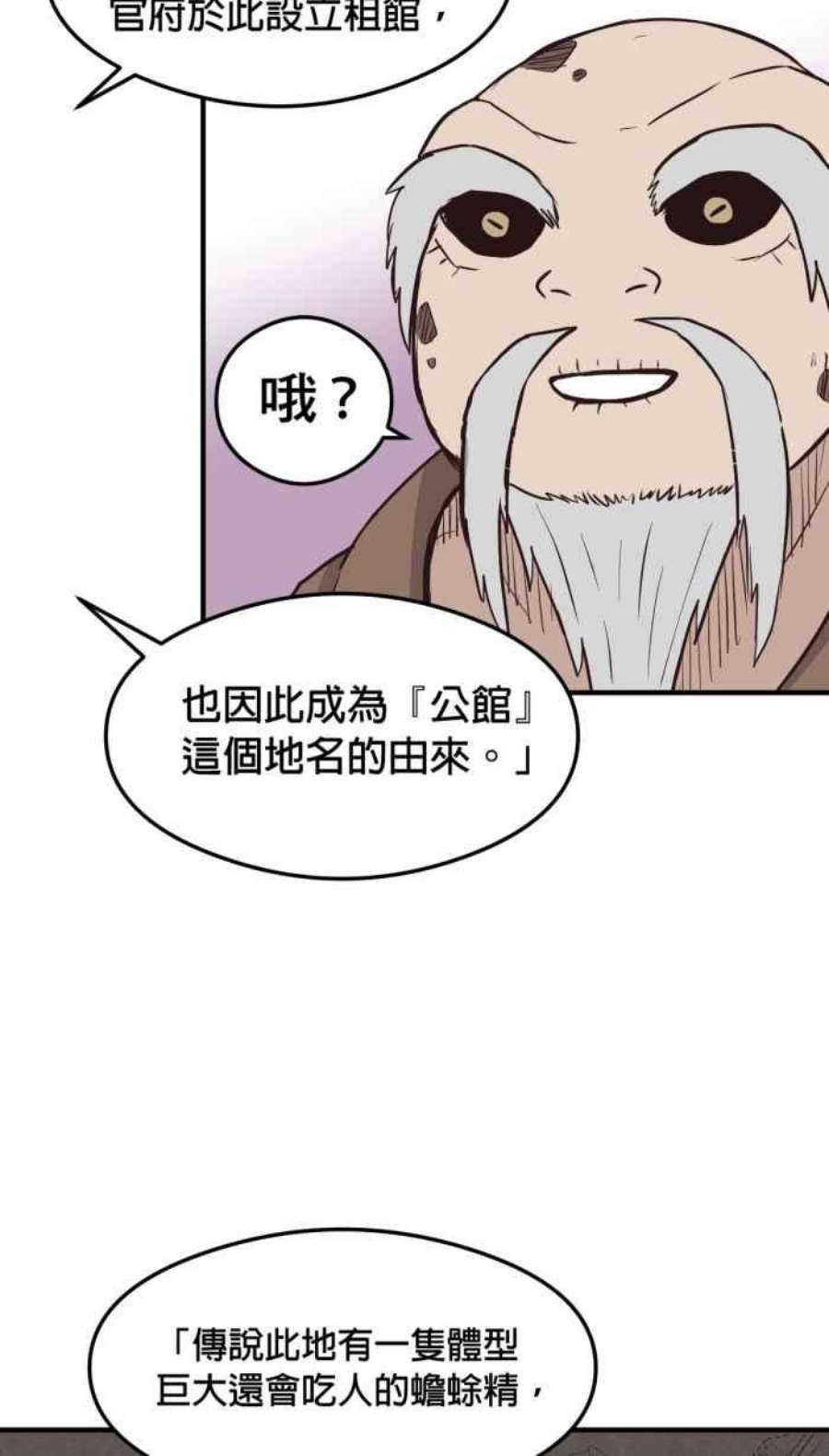 引路人214条路 长老