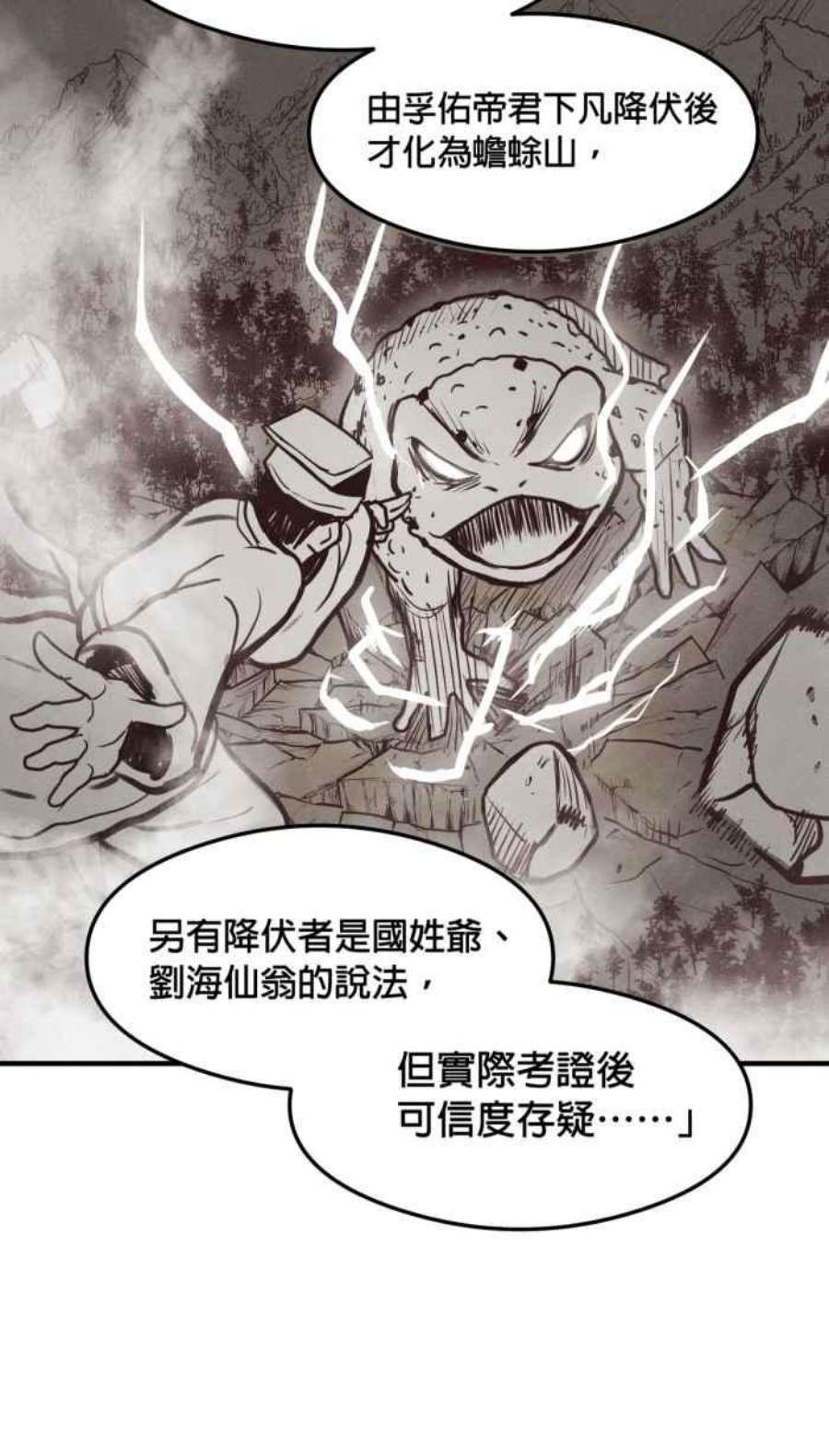 引路人214条路 长老