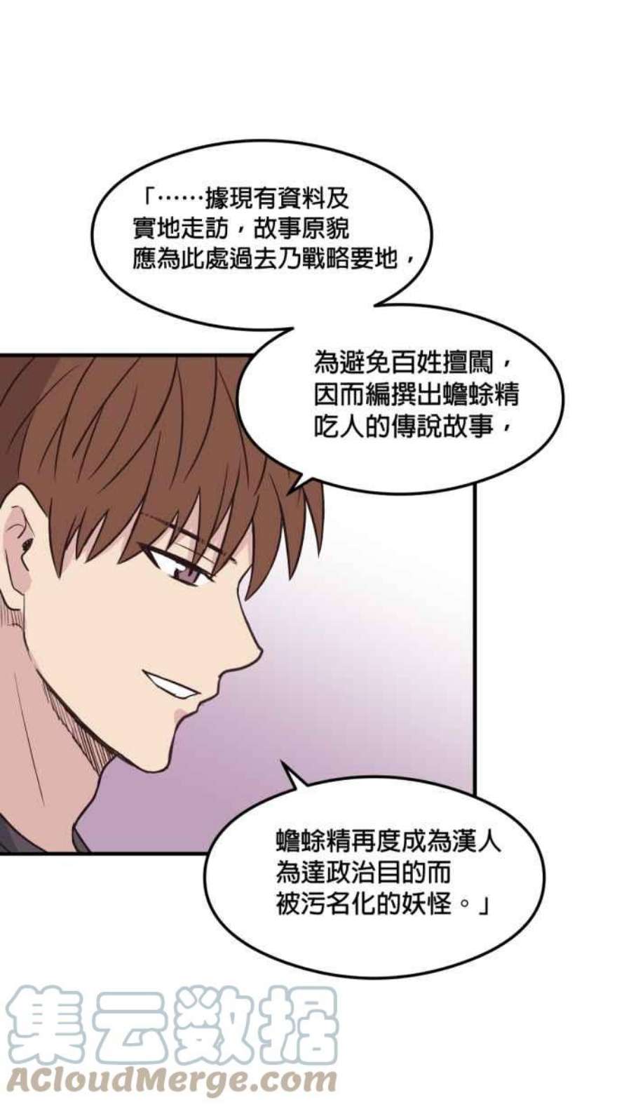 引路人214条路 长老