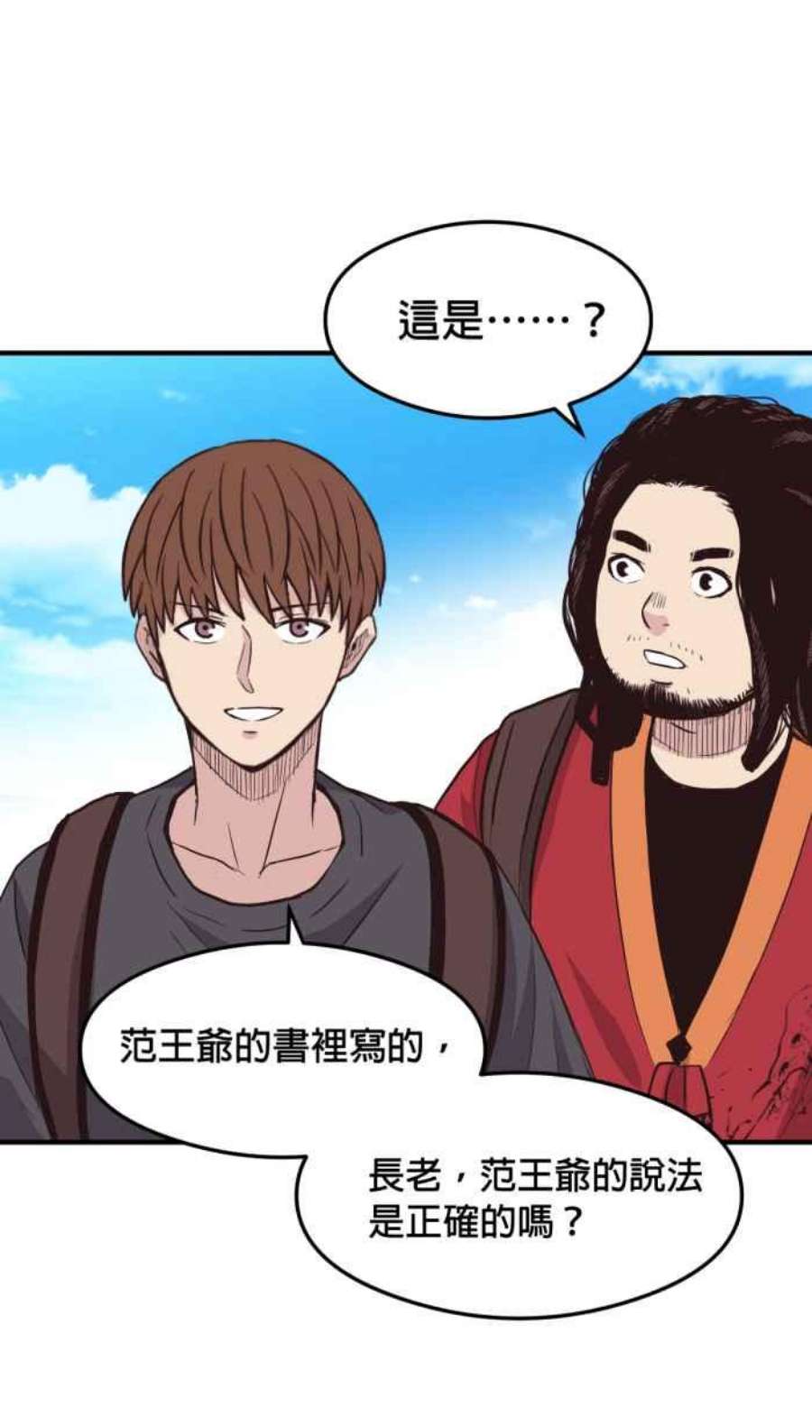 引路人214条路 长老