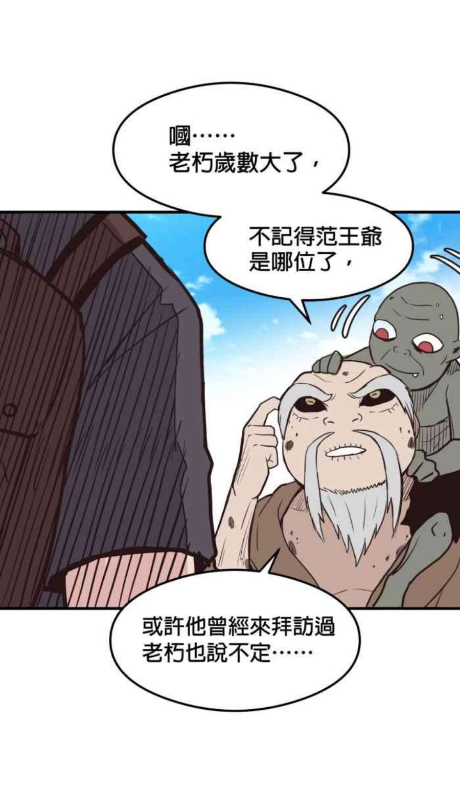 引路人214条路 长老