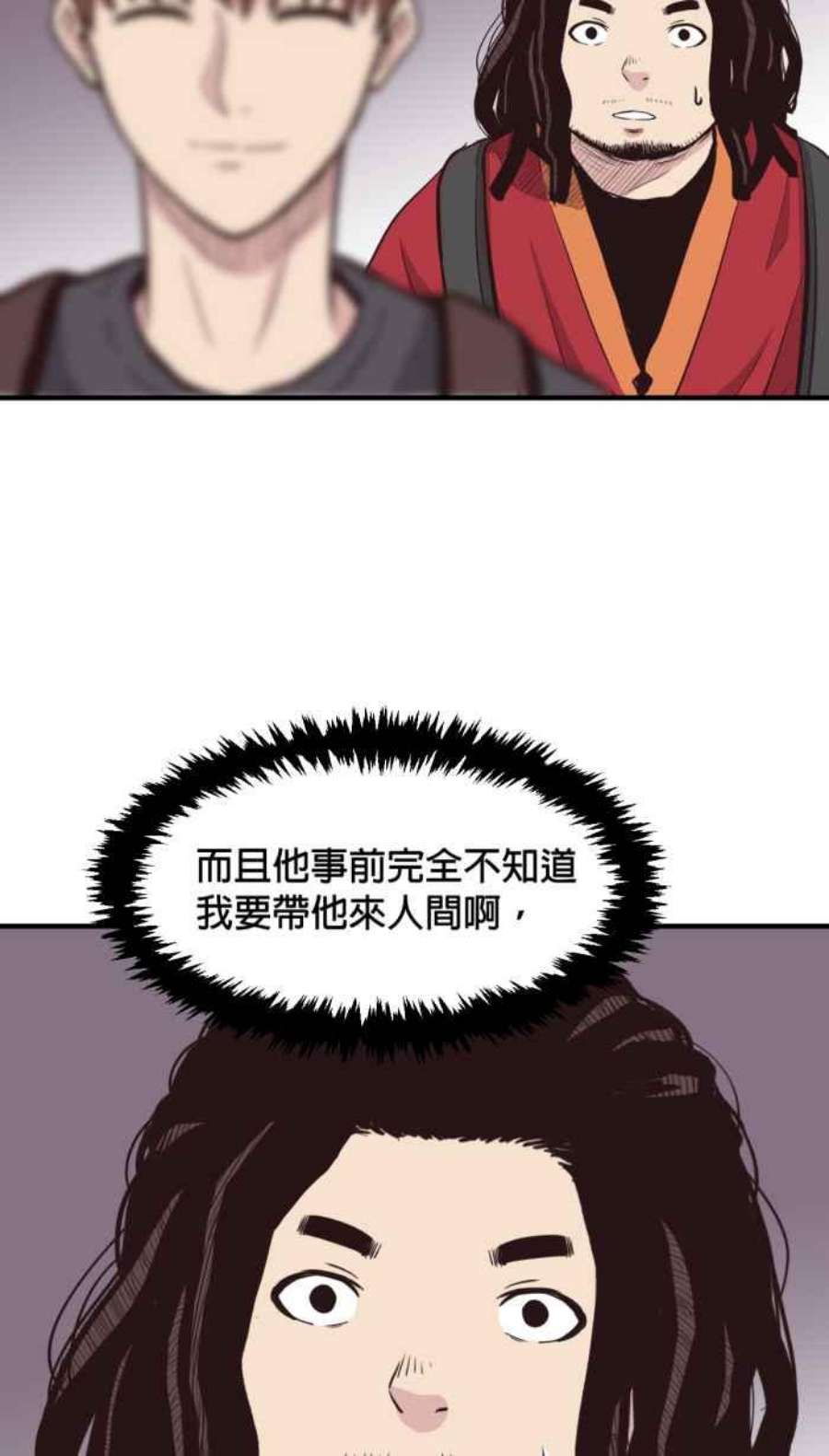 引路人214条路 长老