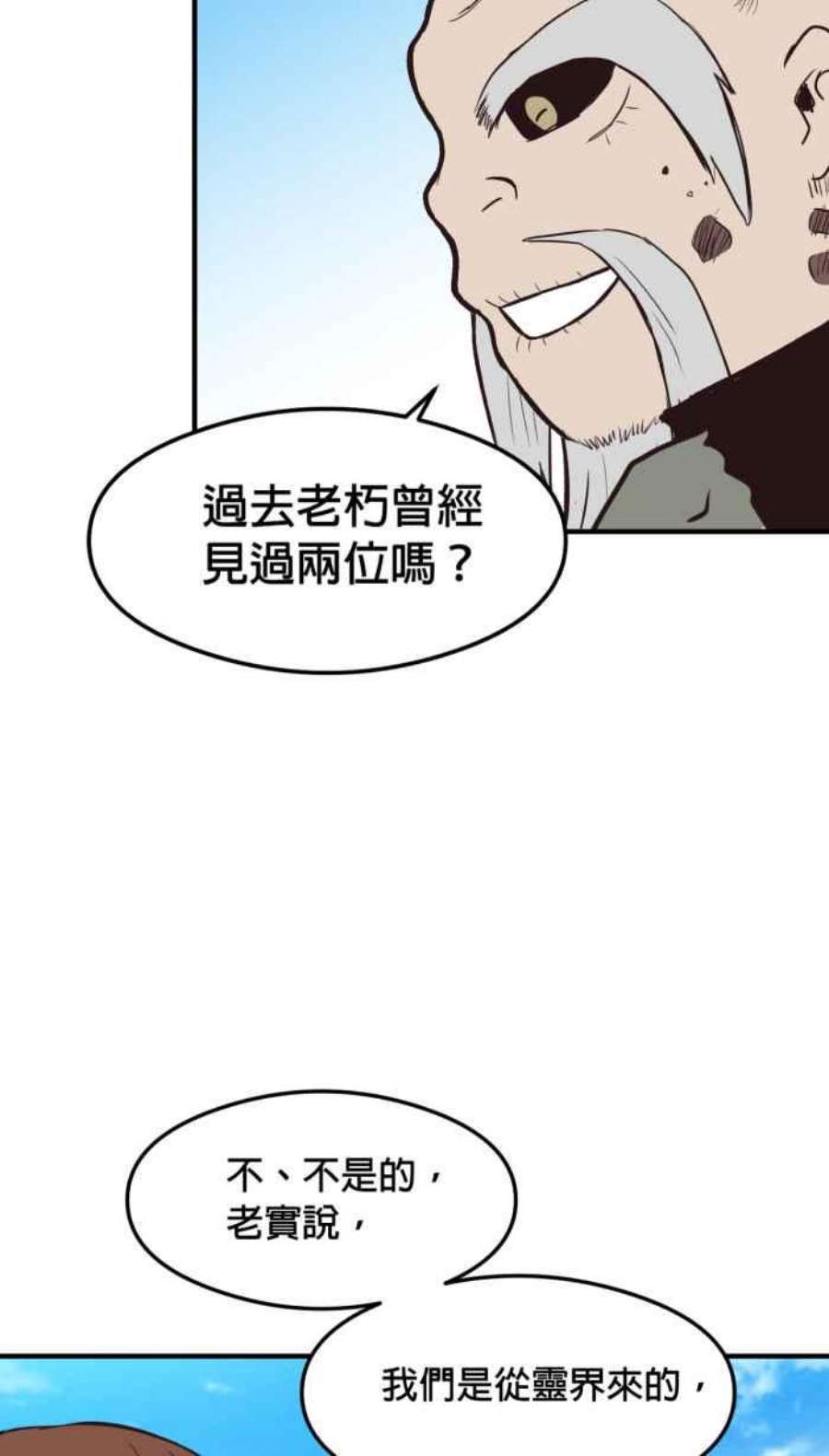 引路人214条路 长老