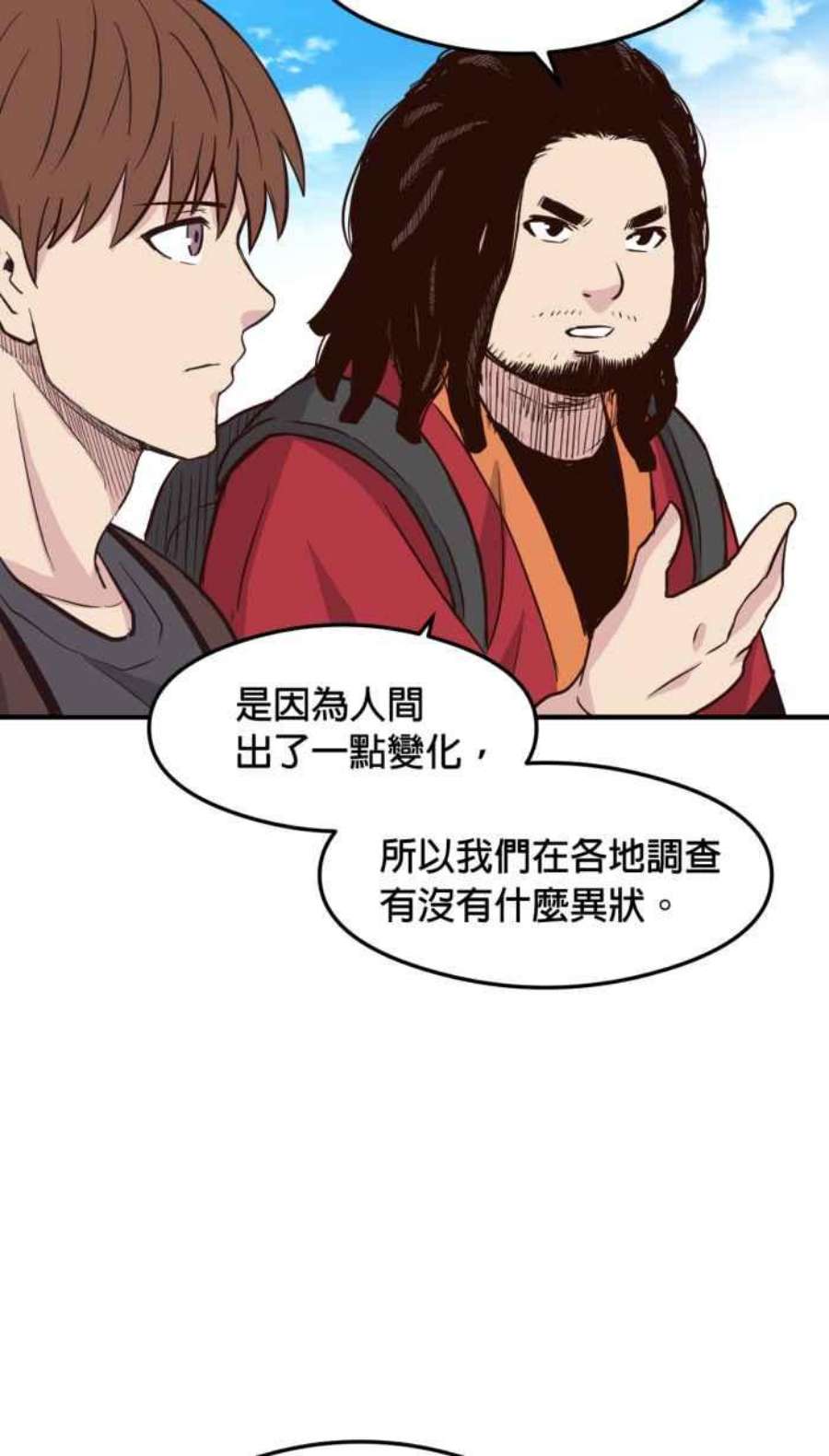 引路人214条路 长老