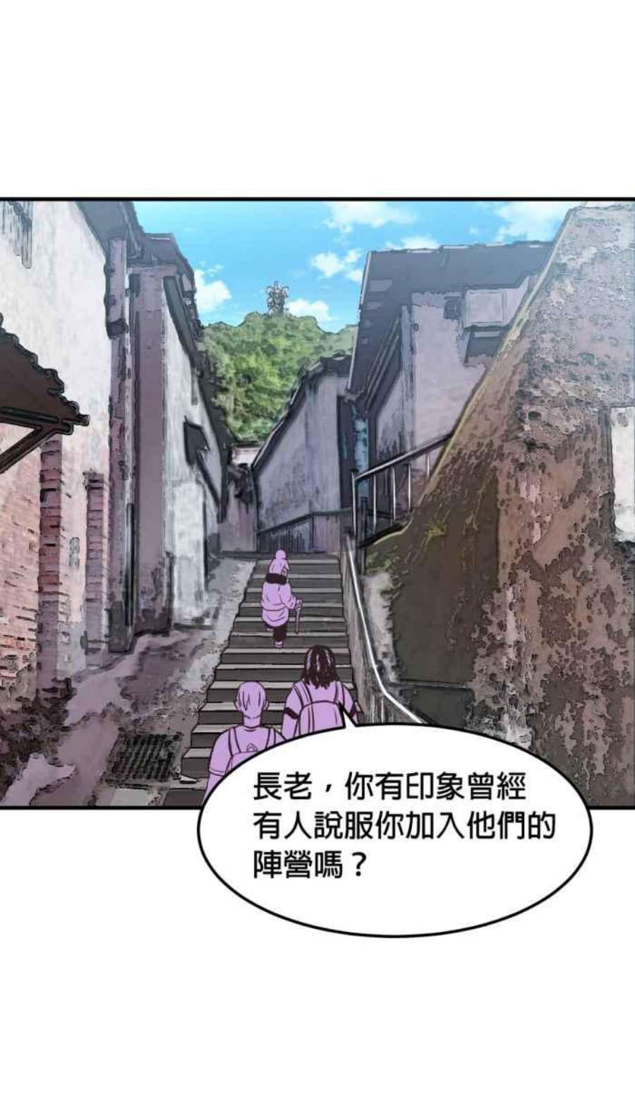 引路人214条路 长老