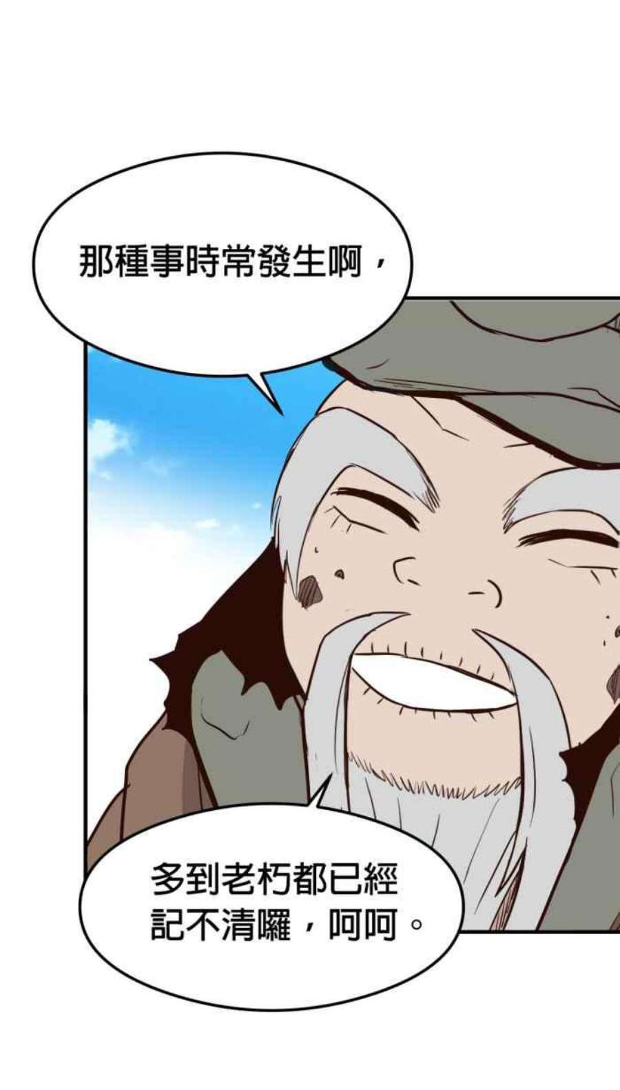 引路人214条路 长老