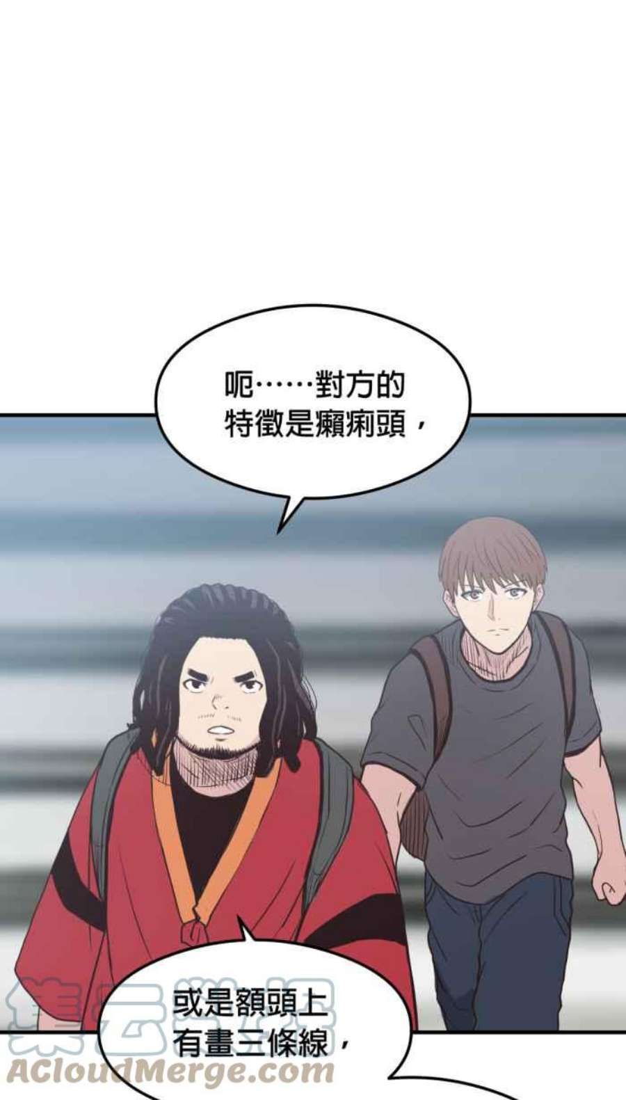 引路人214条路 长老