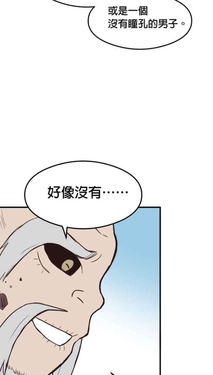 引路人214条路 长老