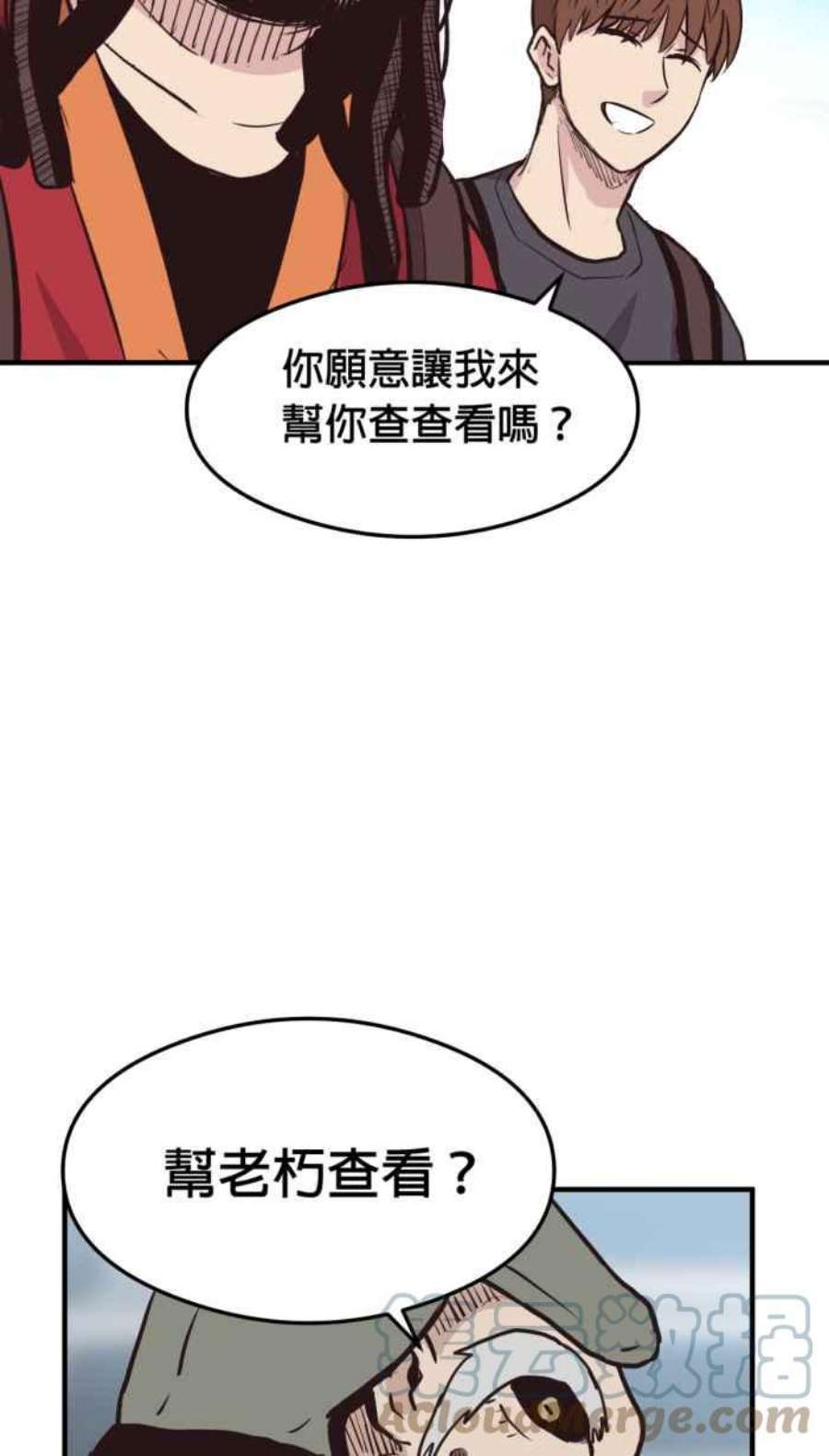 引路人214条路 长老