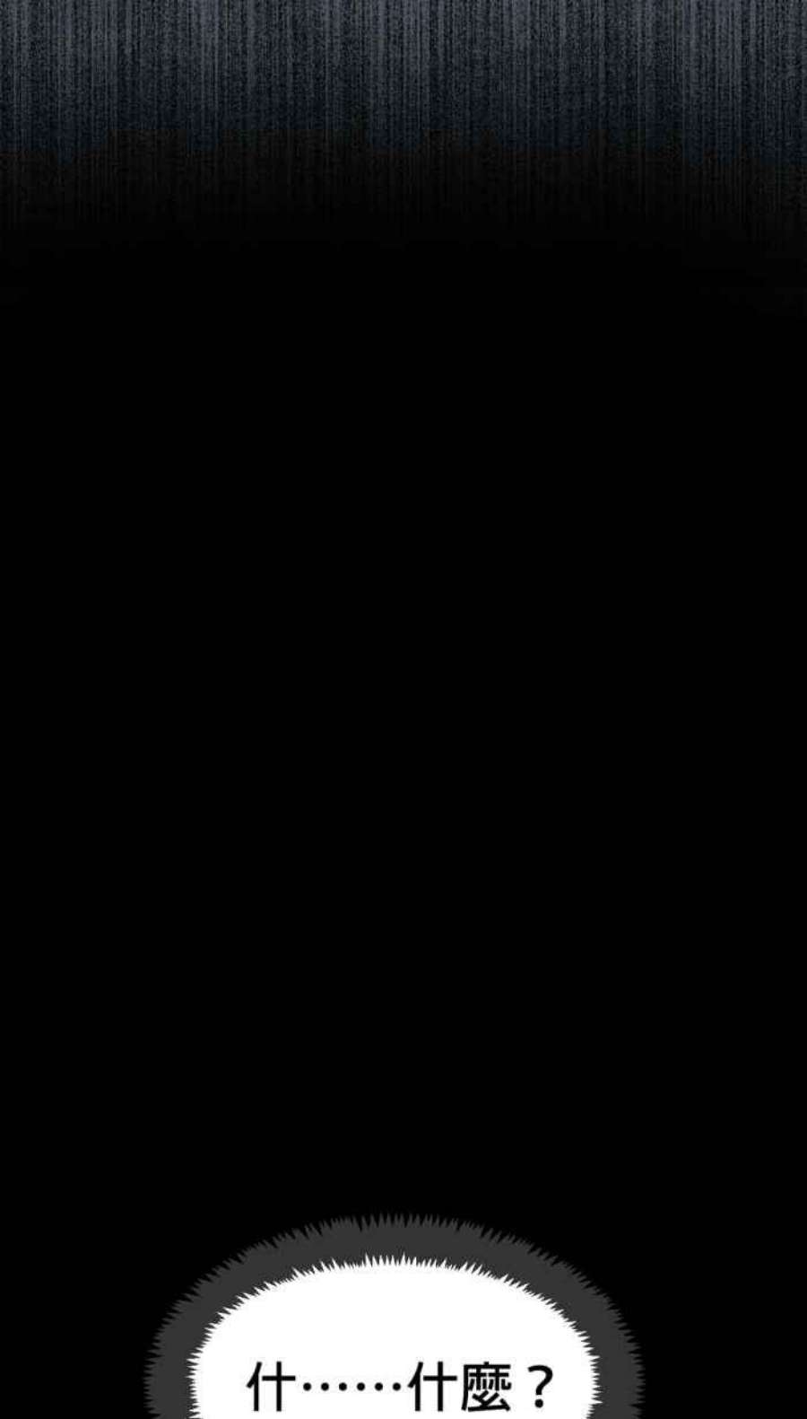 引路人214条路 长老