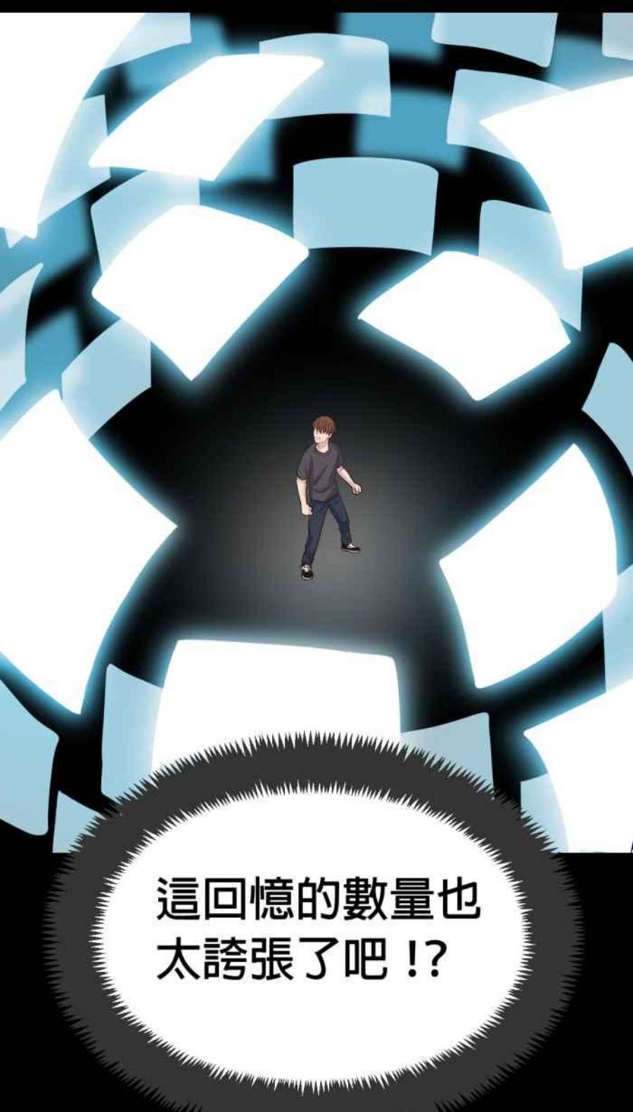 引路人214条路 长老