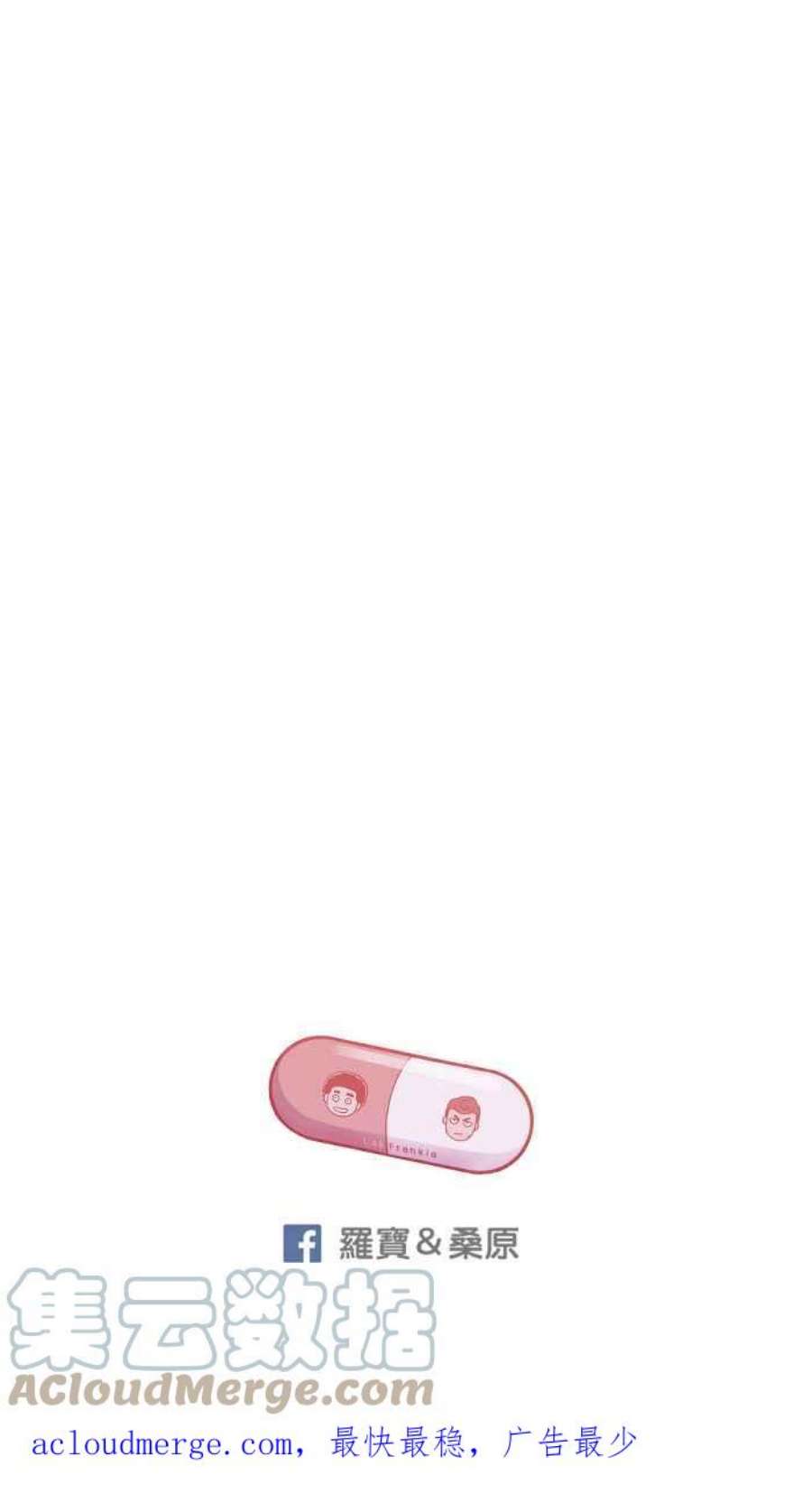 引路人214条路 长老