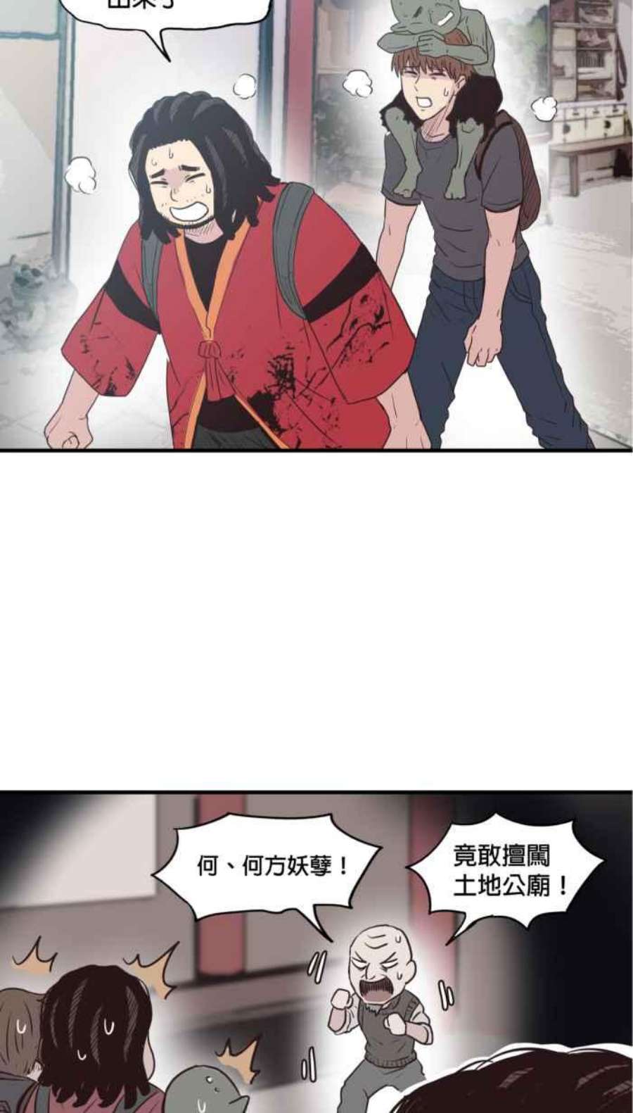 引路人214条路 长老