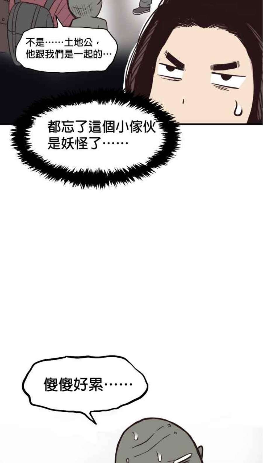 引路人214条路 长老