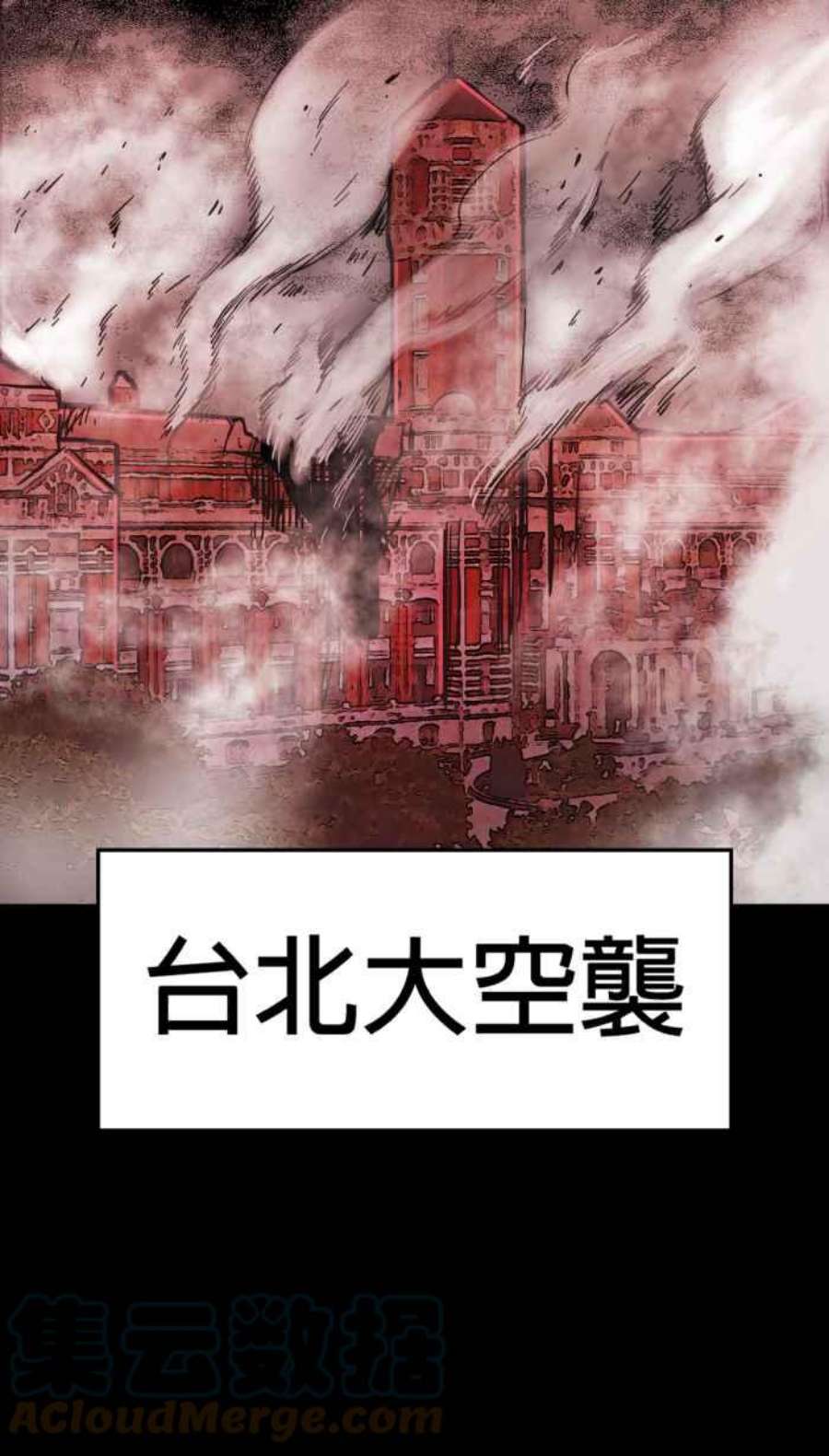 引路人215条路 历史