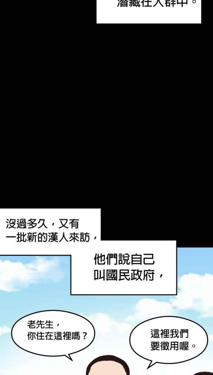 引路人215条路 历史