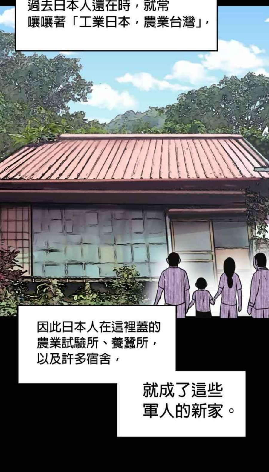 引路人215条路 历史