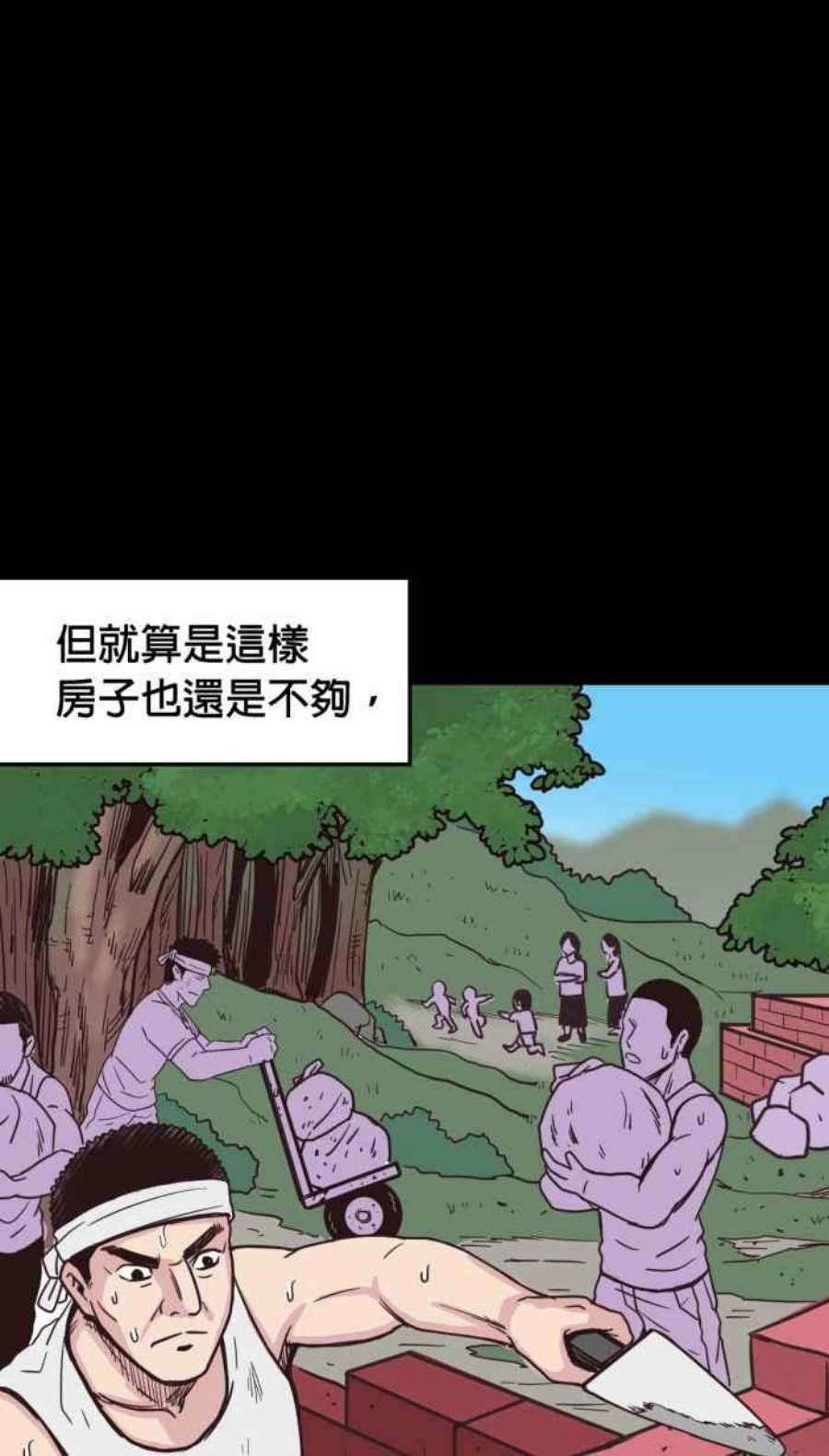 引路人215条路 历史