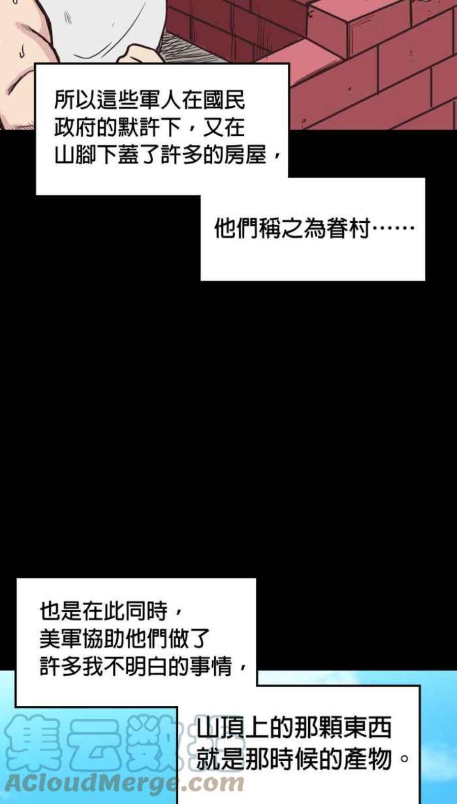 引路人215条路 历史