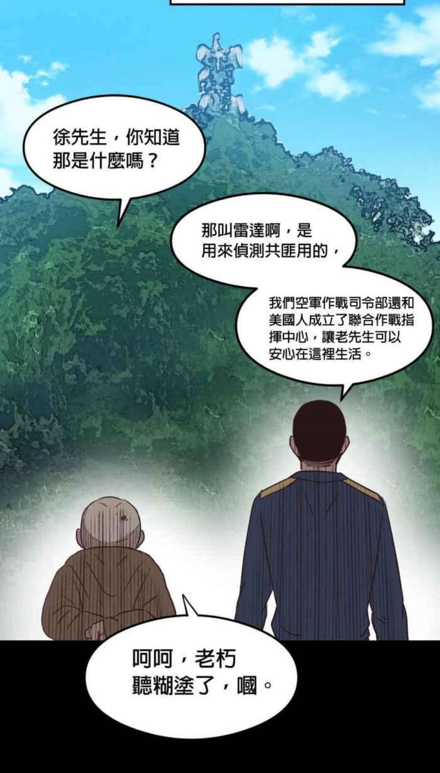 引路人215条路 历史