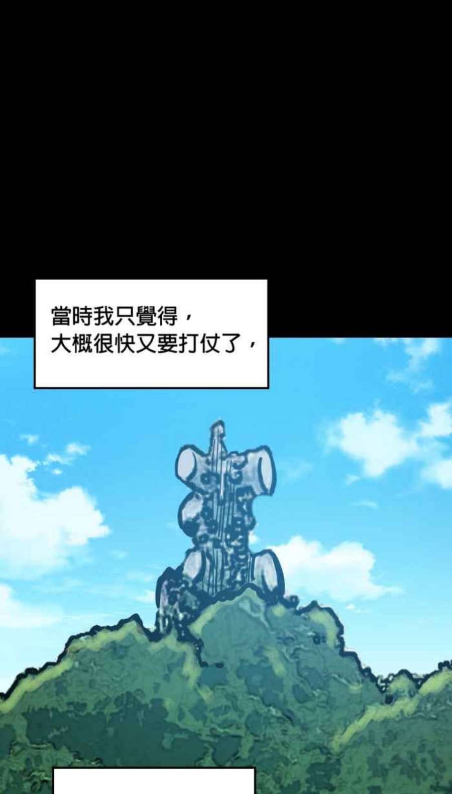 引路人215条路 历史