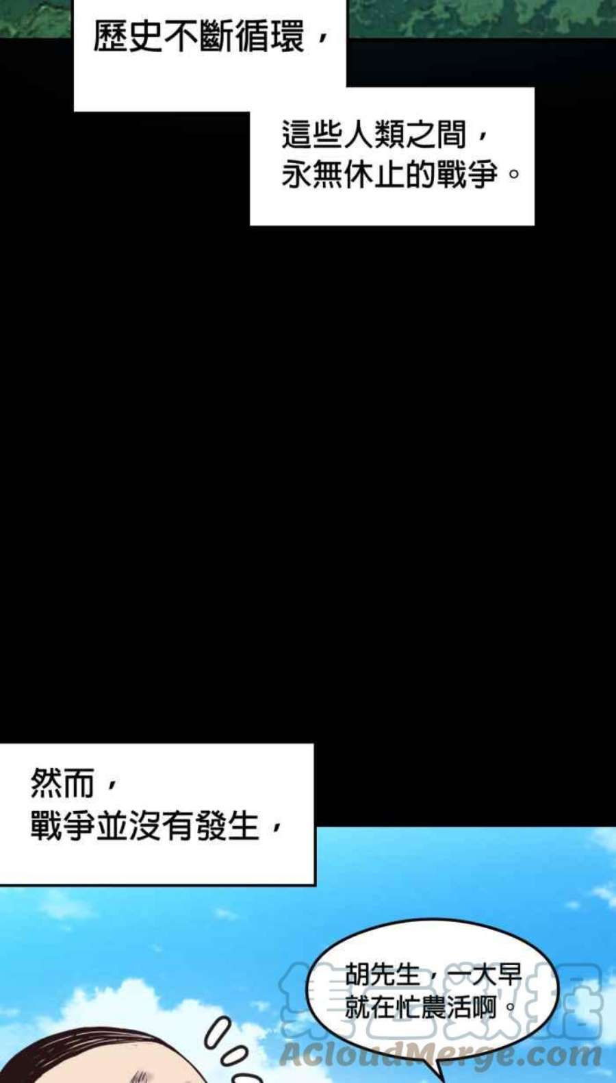 引路人215条路 历史