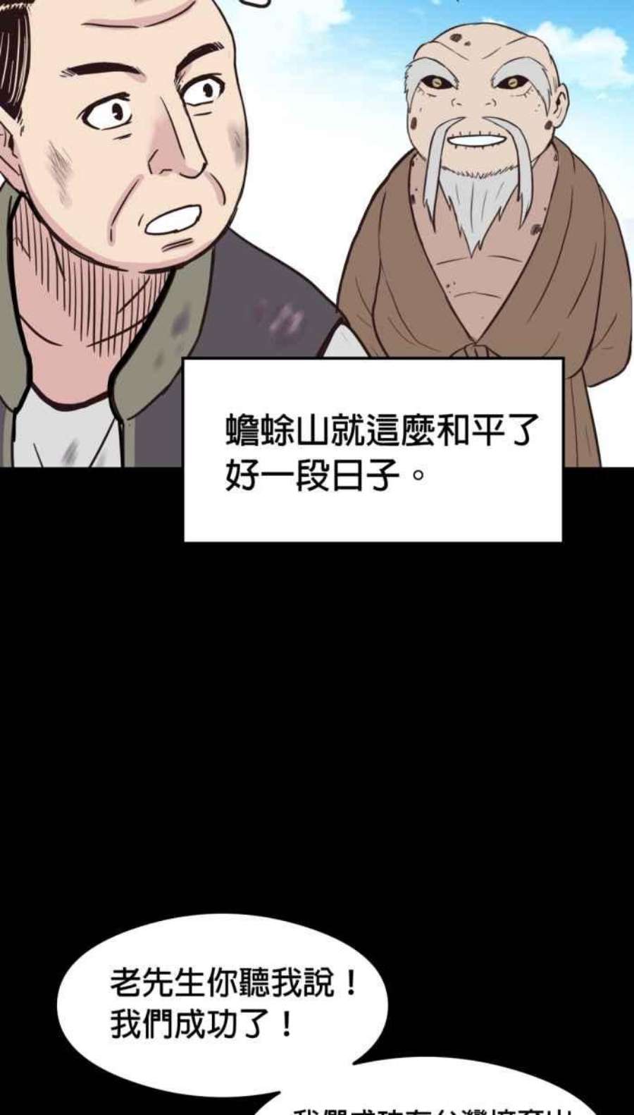 引路人215条路 历史