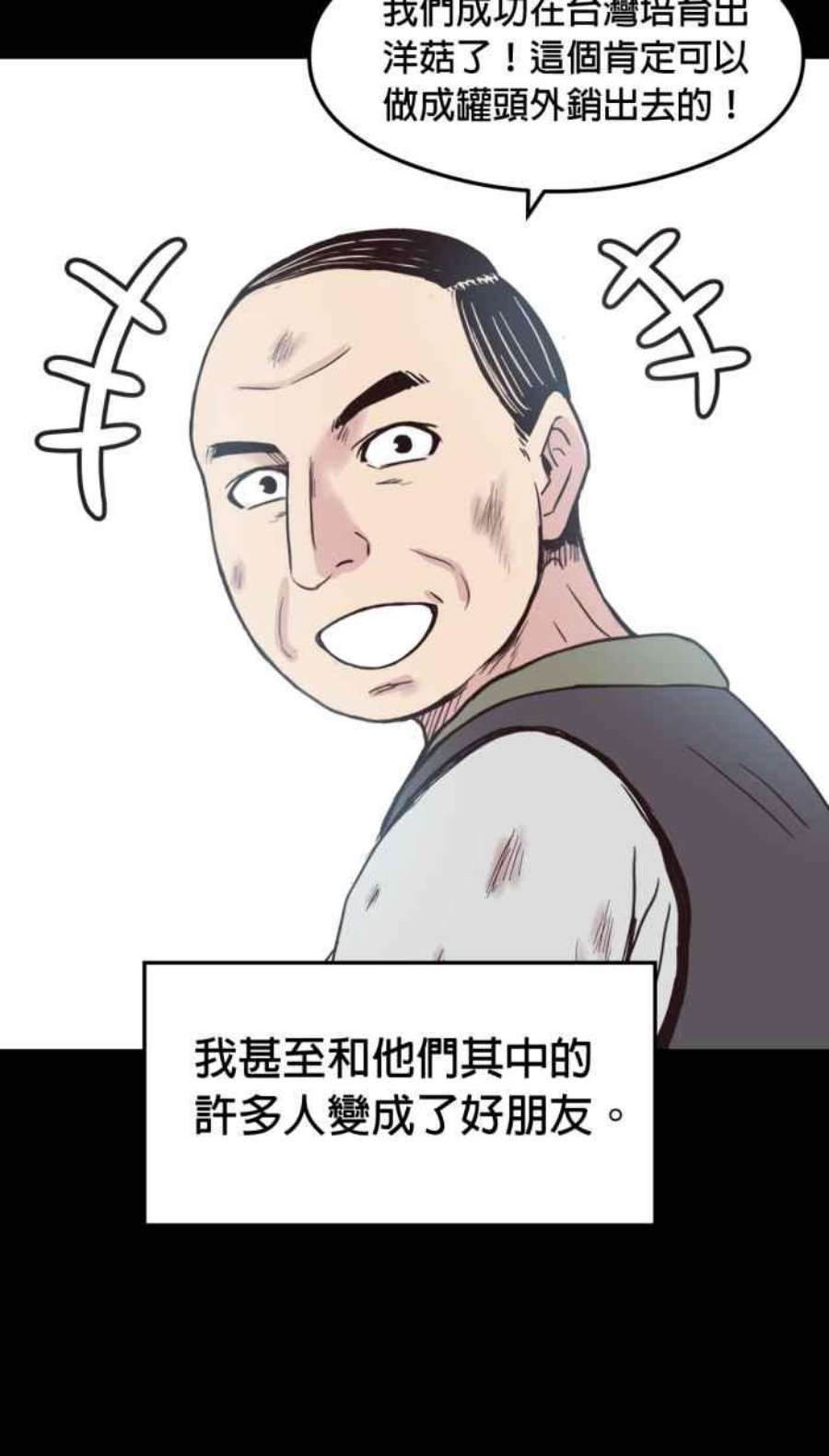 引路人215条路 历史