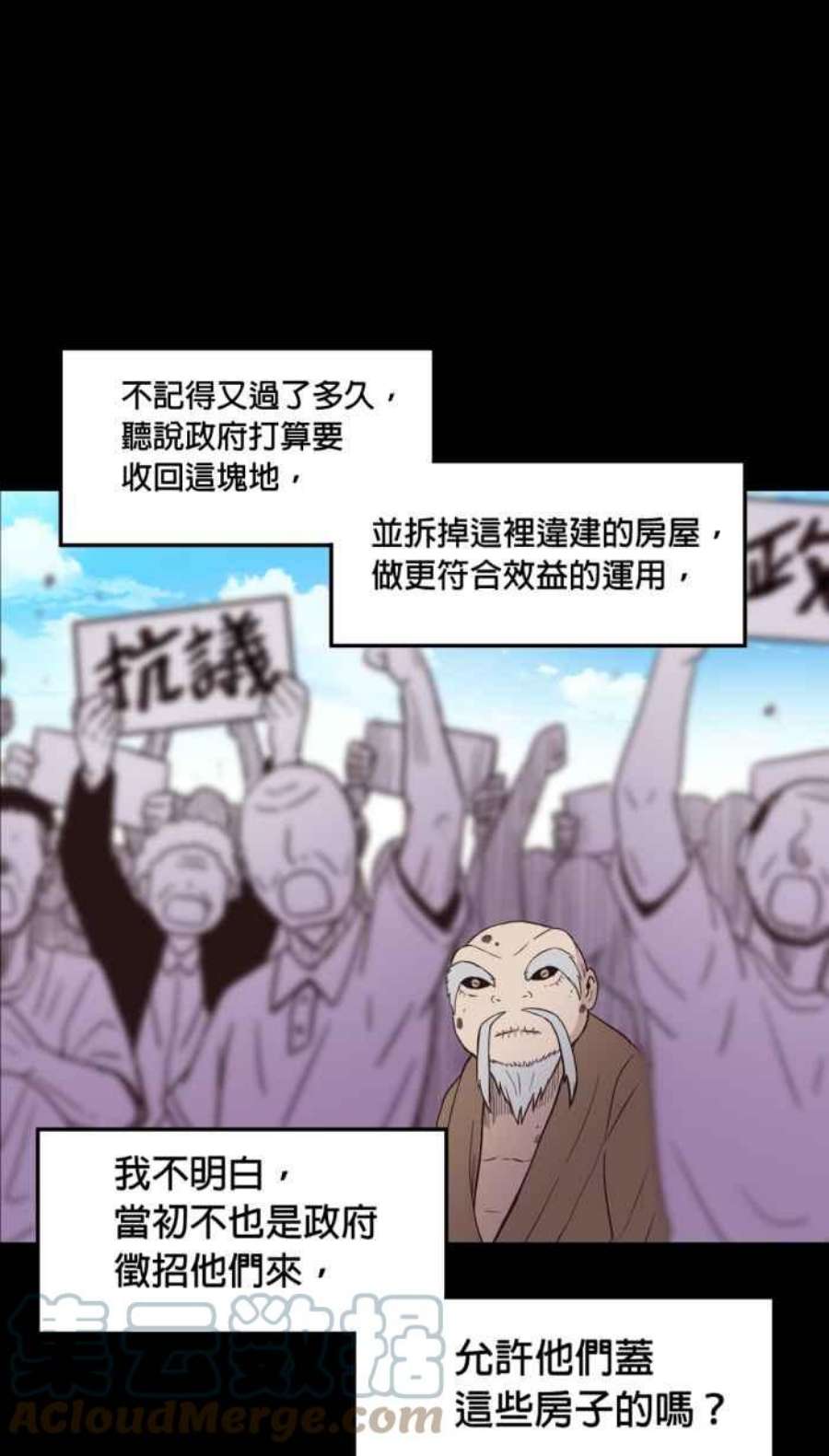 引路人215条路 历史