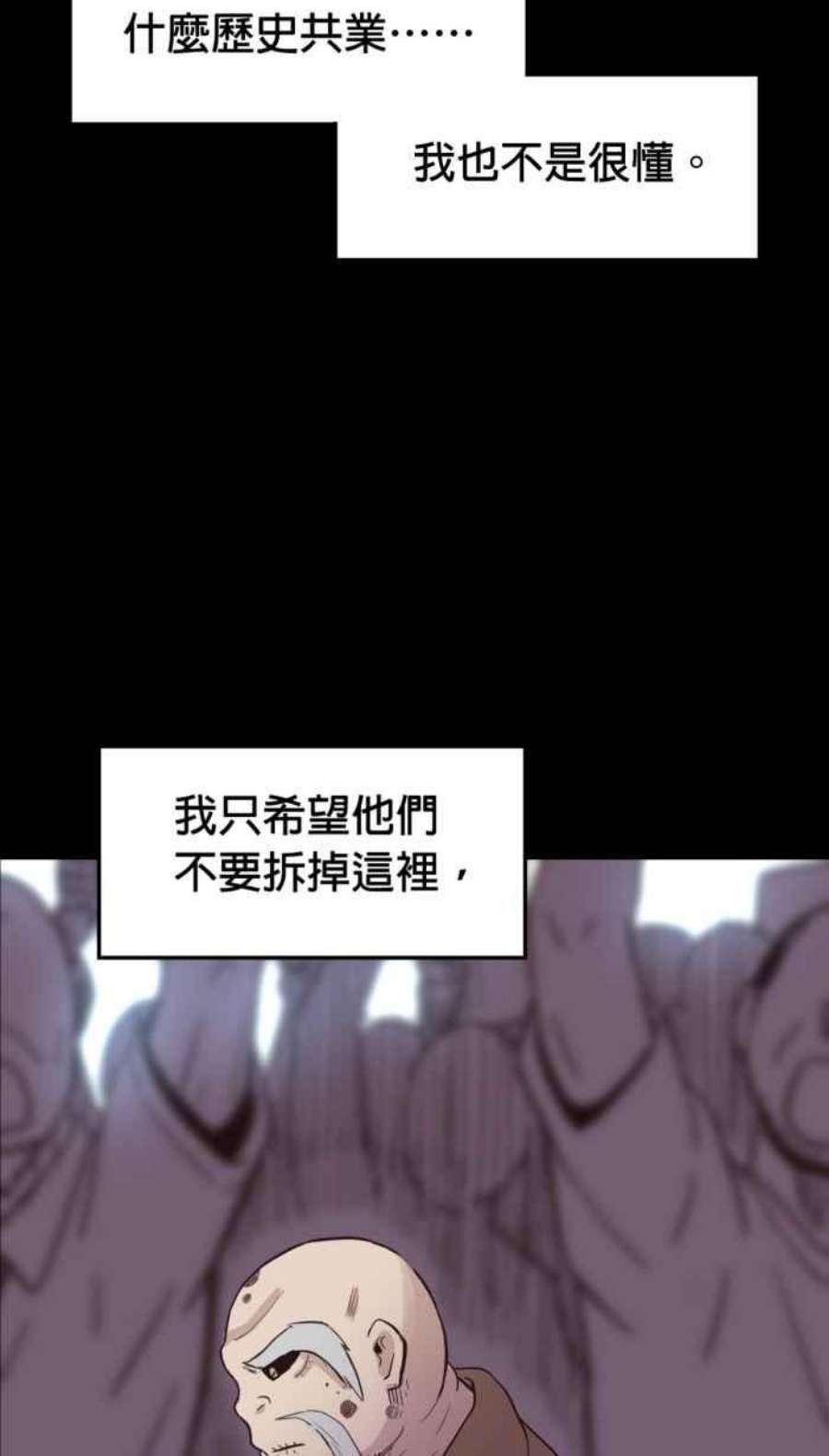 引路人215条路 历史