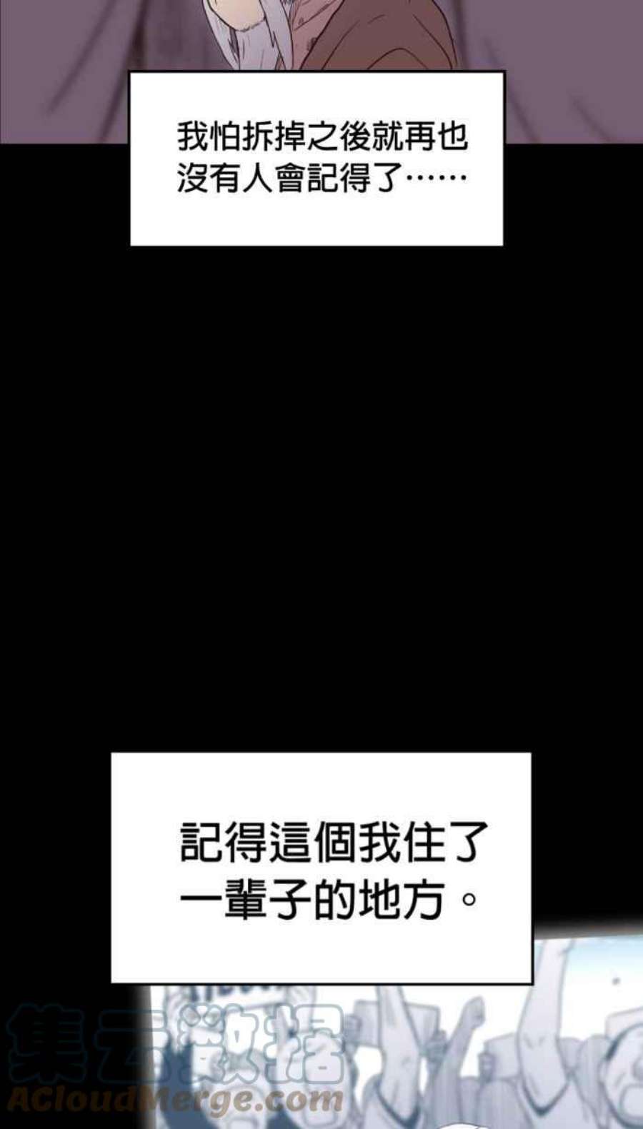 引路人215条路 历史