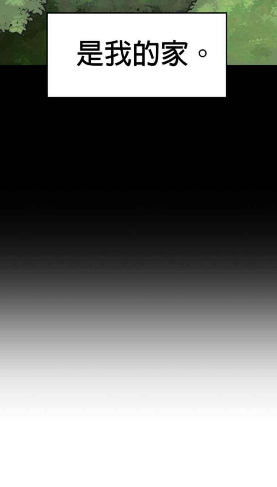 引路人215条路 历史