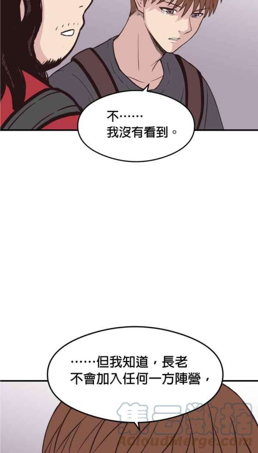 引路人215条路 历史