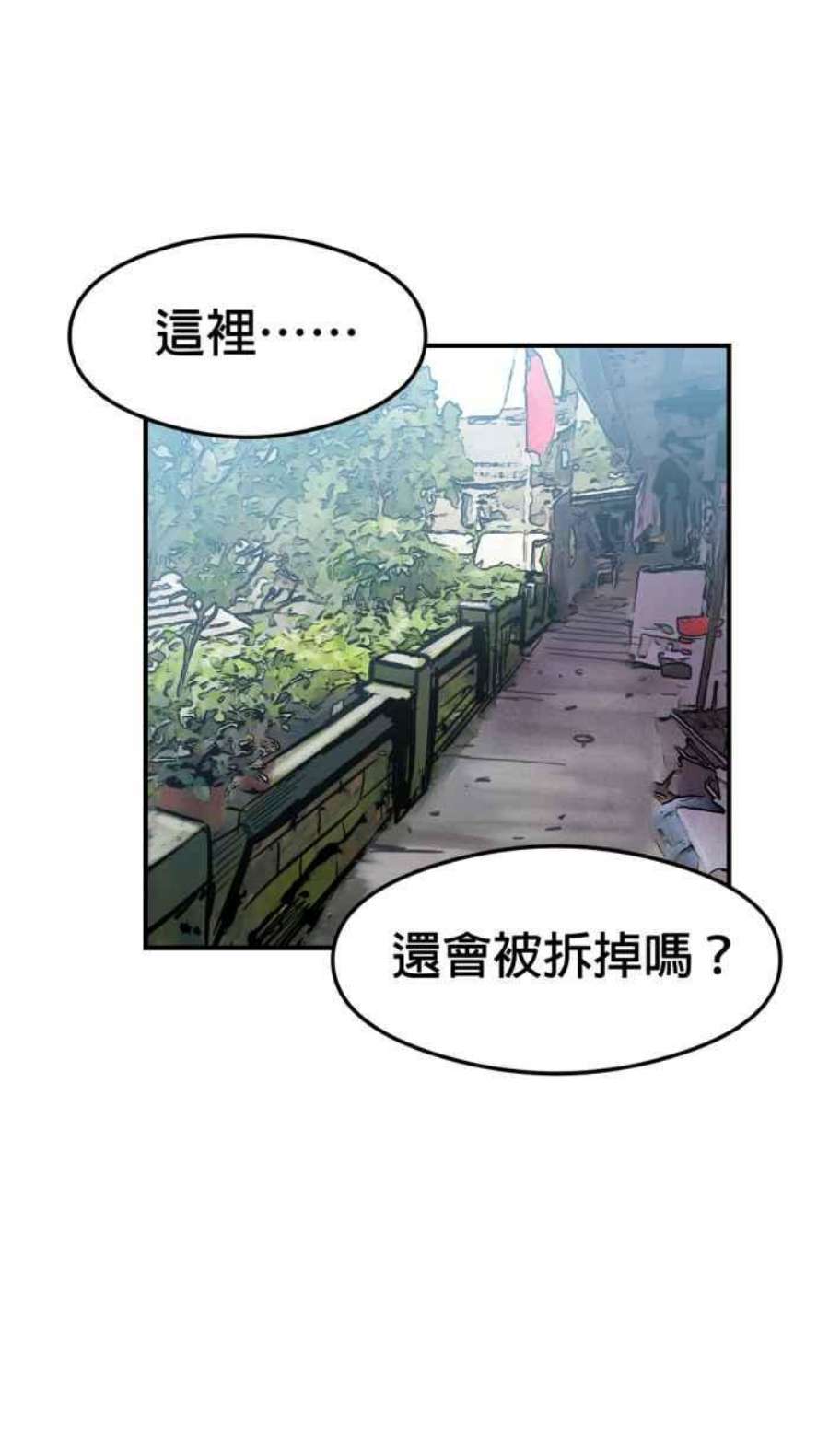 引路人215条路 历史