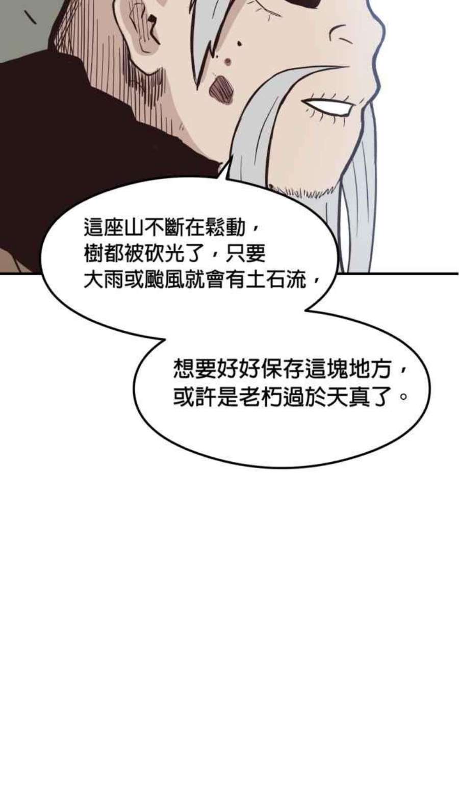 引路人215条路 历史