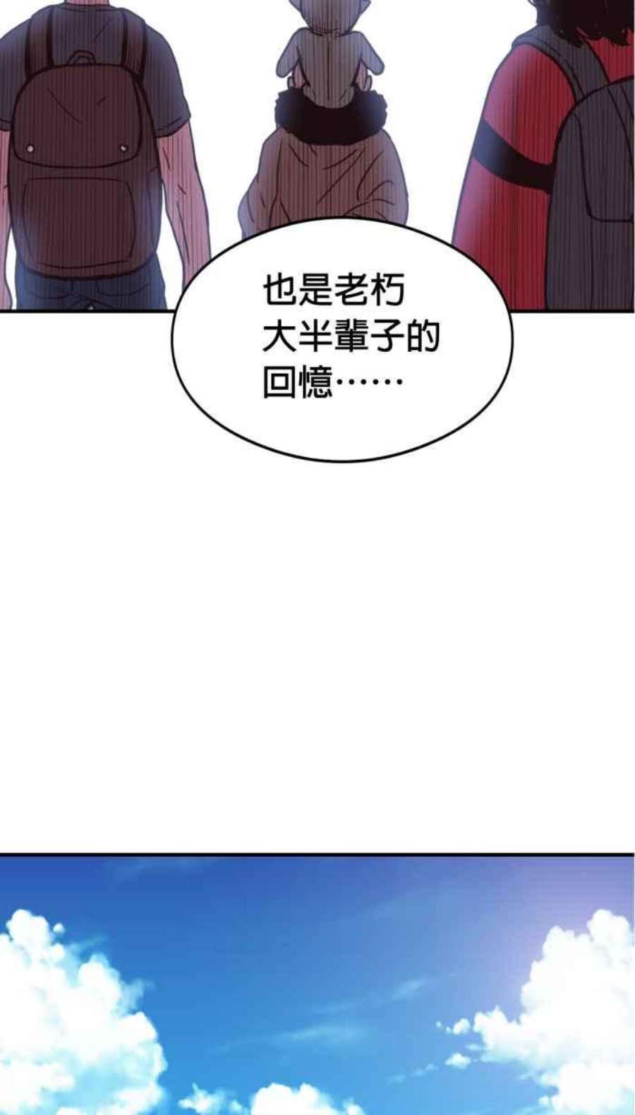 引路人215条路 历史