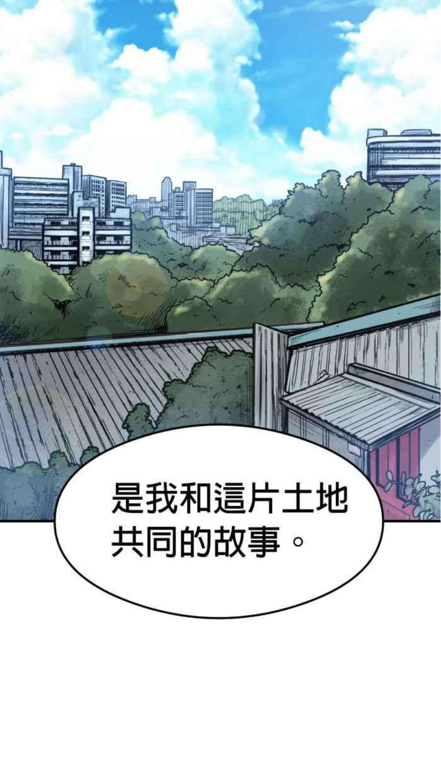 引路人215条路 历史