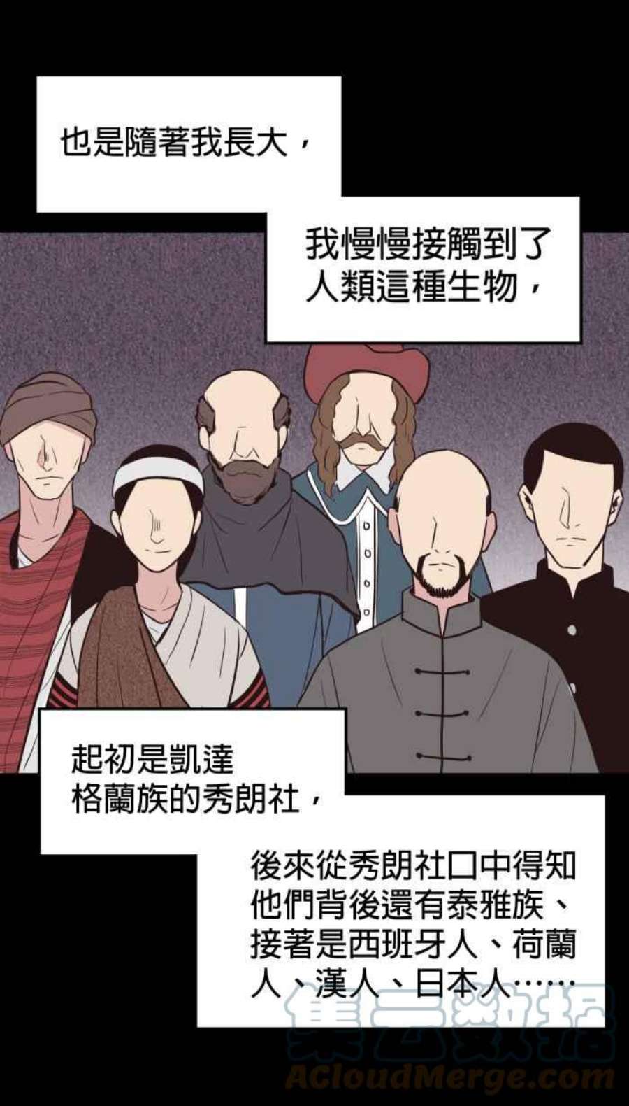 引路人215条路 历史