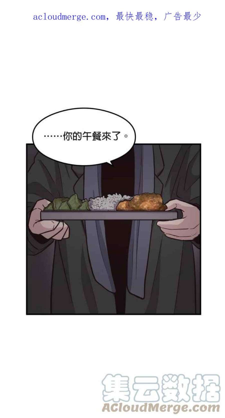 引路人216条路 落阳港大会