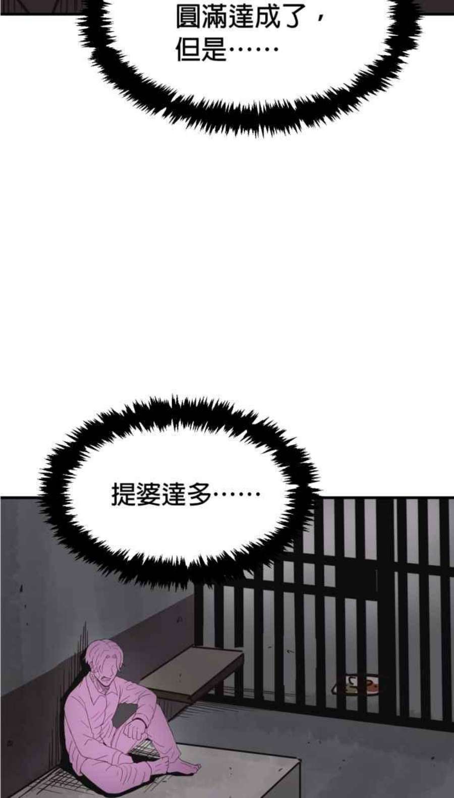 引路人216条路 落阳港大会